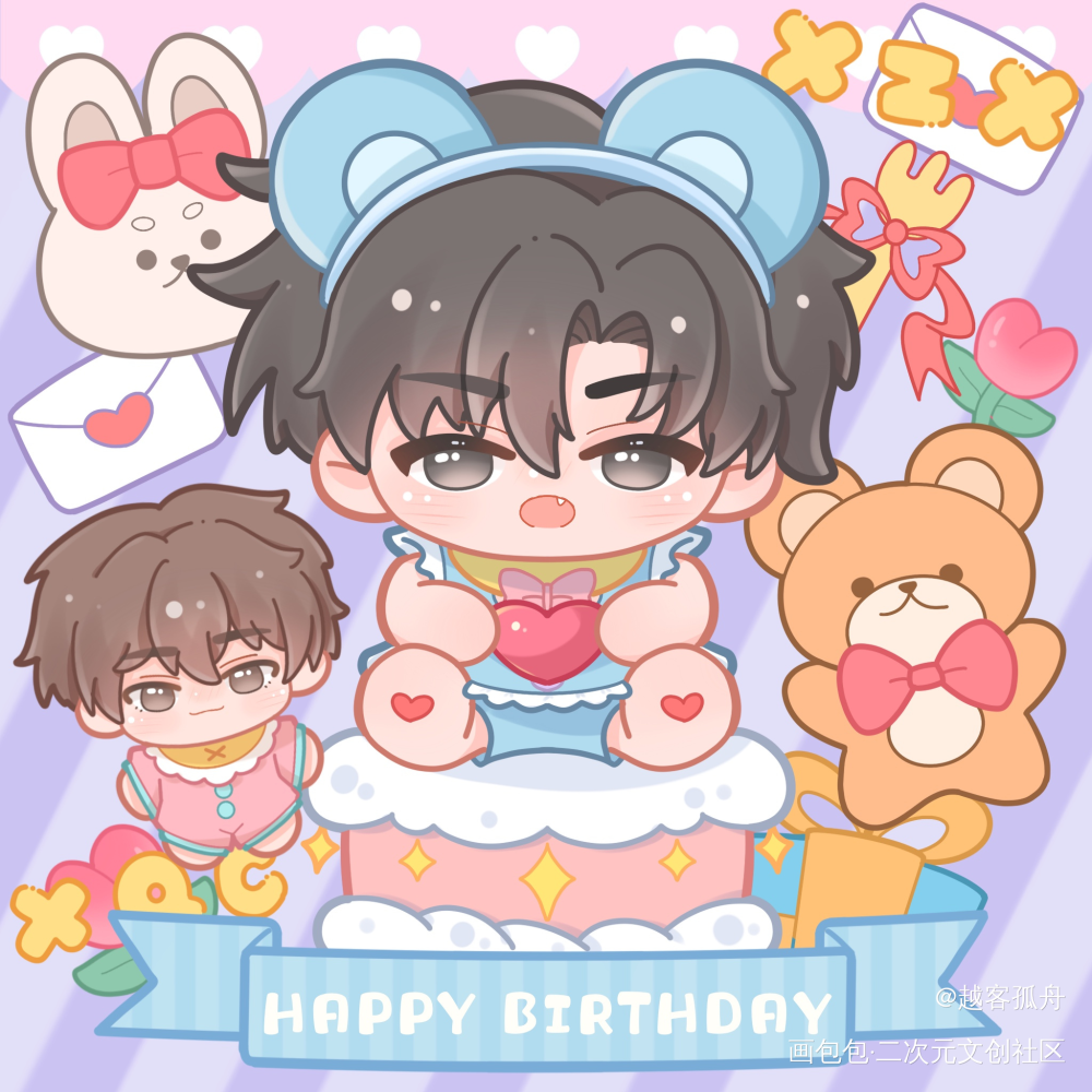 夏知许生日快乐！_be狂魔求生系统许其琛夏知许Q版绘画作品