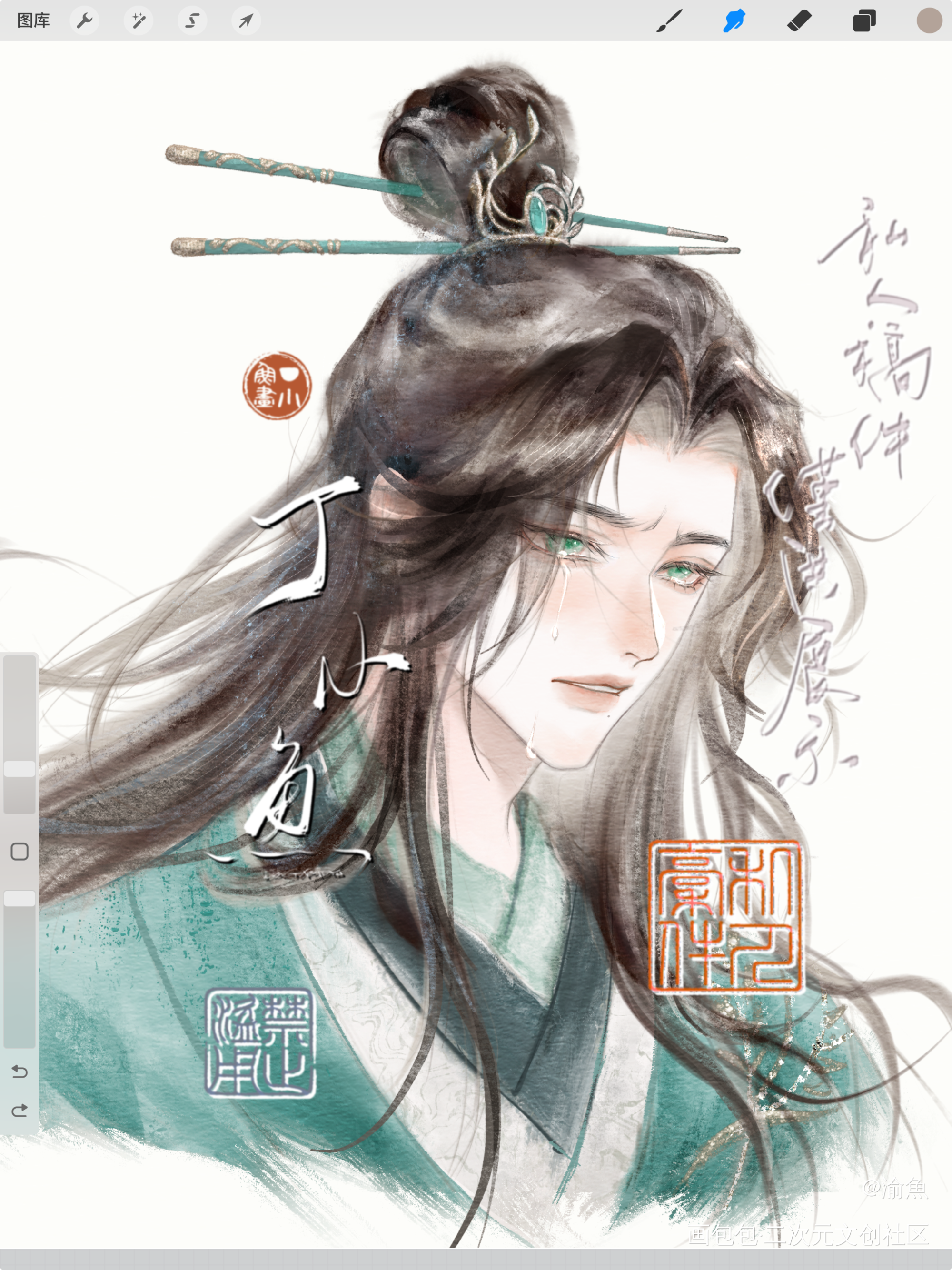 元龙泪💦_代号鸢陈登·代号鸢水墨陈登稿件展示付费委托稿件绘画作品