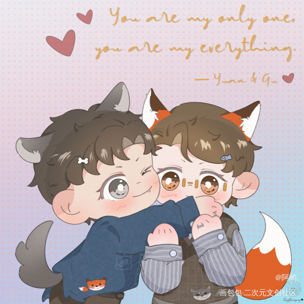 ✨🐺浪漫撞满怀🦊✨_针锋对决188男团原顾顾青裴原炀摸鱼板绘绘画作品