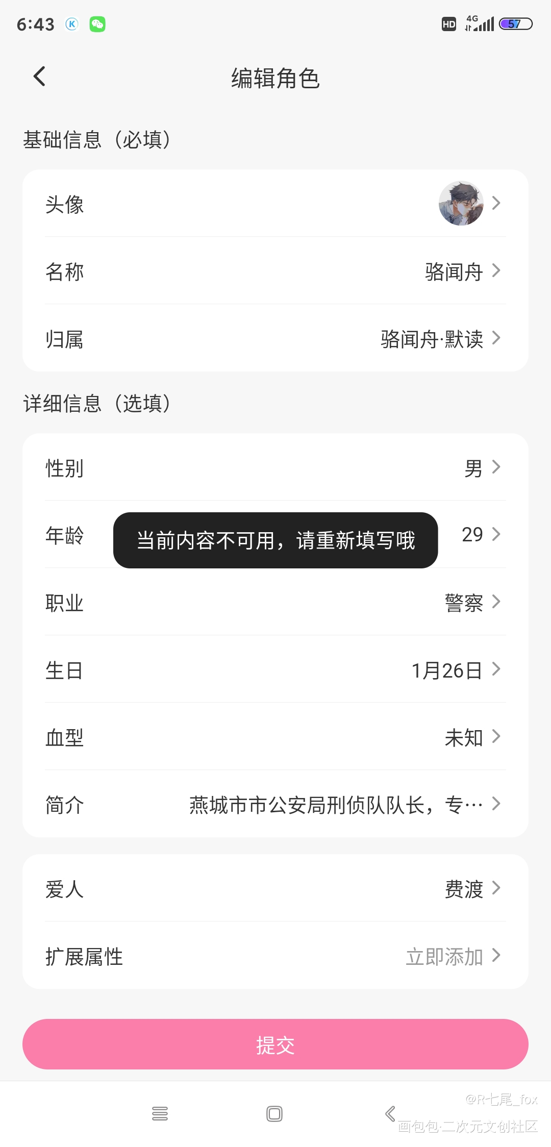 _骆闻舟·默读绘画作品