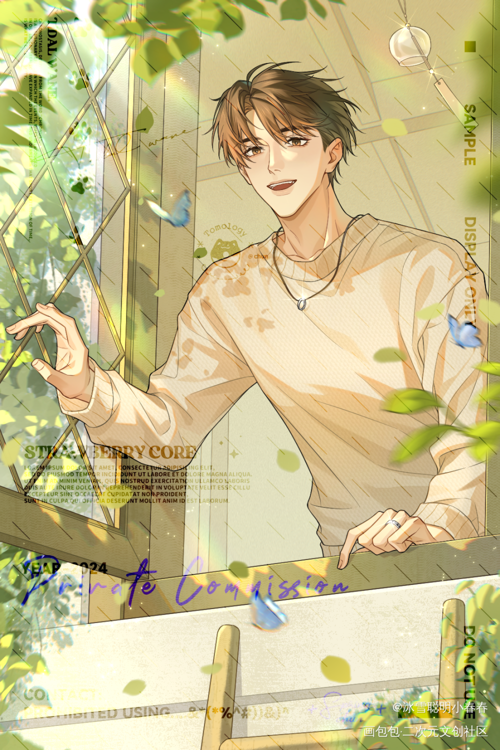 夏知许521生日快乐_be狂魔求生系统知许解夏夏知许稚楚绘画作品