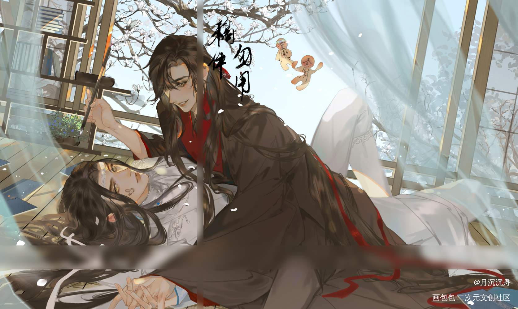 情侣贴贴！！_魔道祖师蓝忘机·魔道祖师魏无羡·魔道祖师魏无羡绘画作品