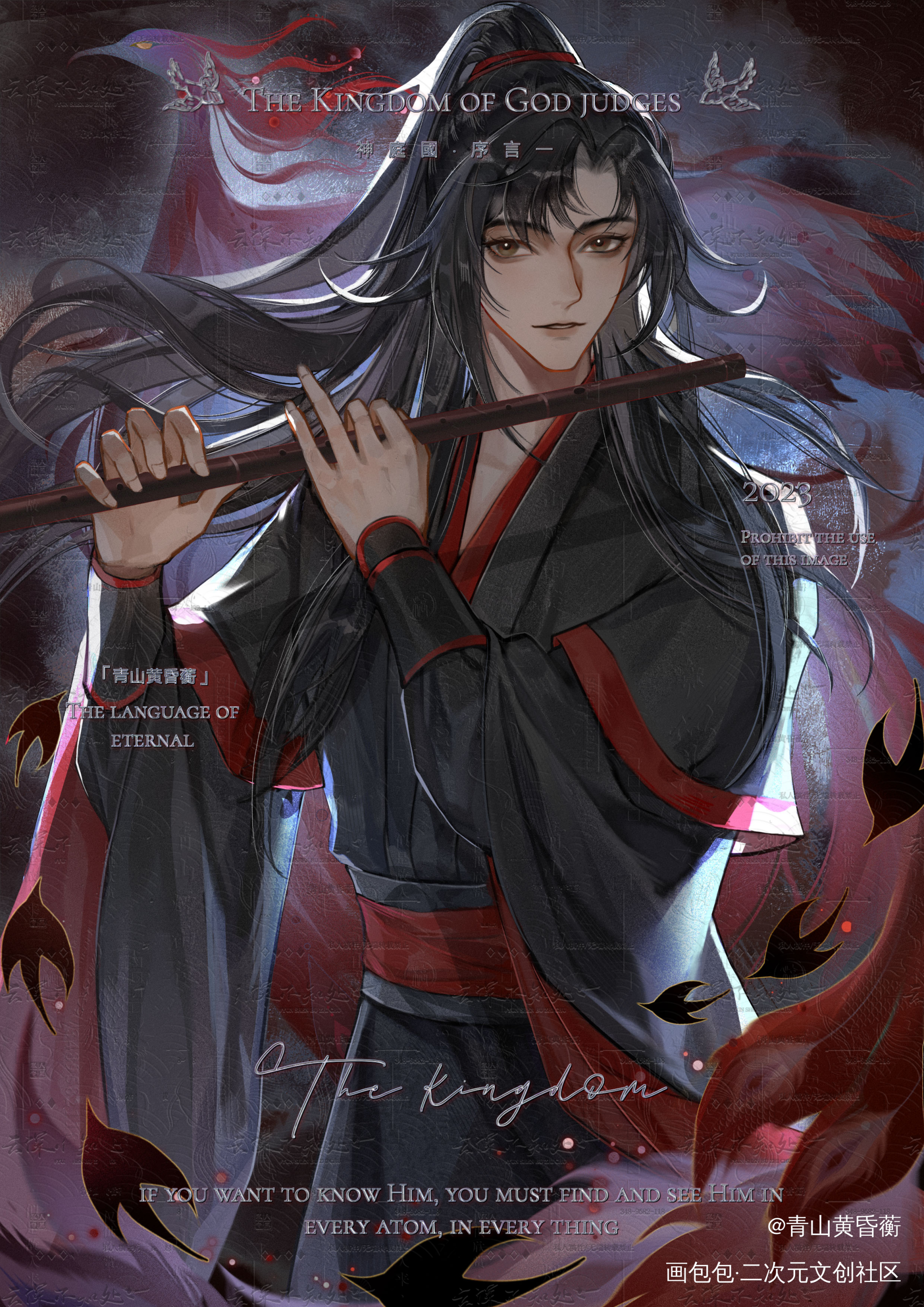 忘羡 520 快乐_魔道祖师忘羡绘画作品