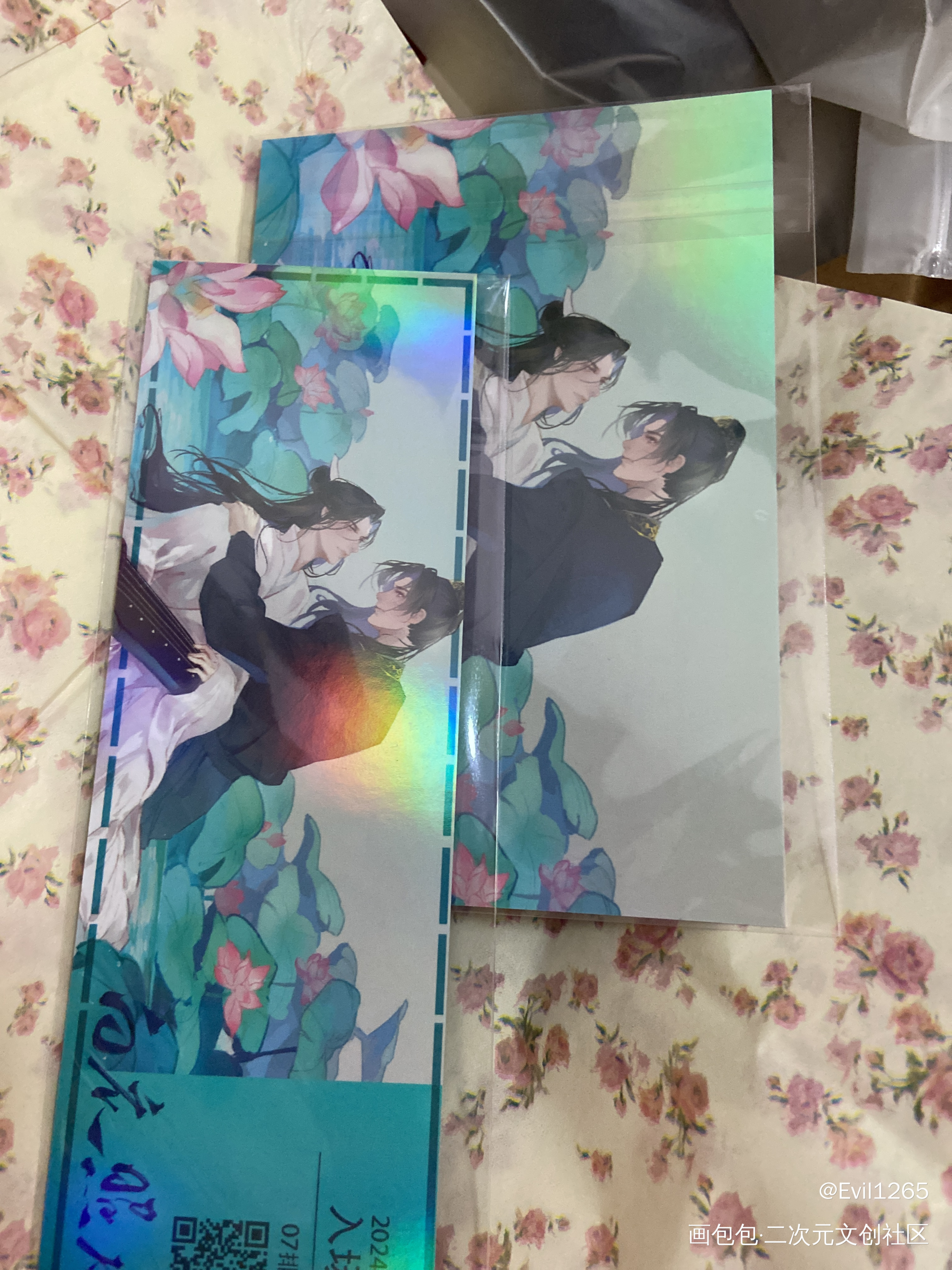 二哈_二哈和他的白猫师尊无料返图绘画作品