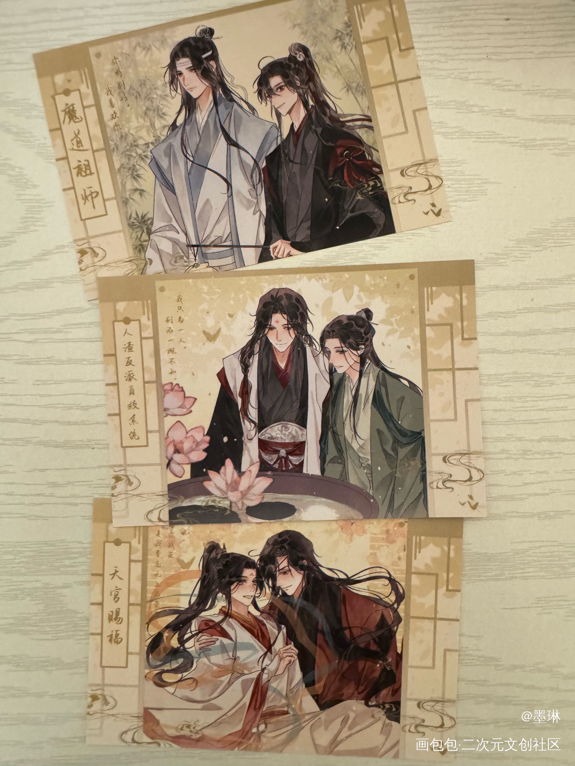 _人渣反派自救系统无料返图绘画作品