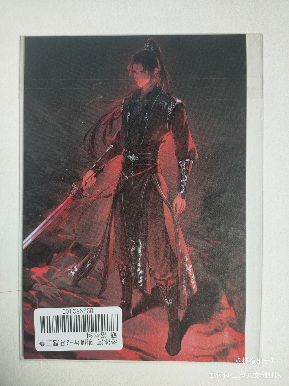 _人渣反派自救系统无料返图周边秀绘画作品