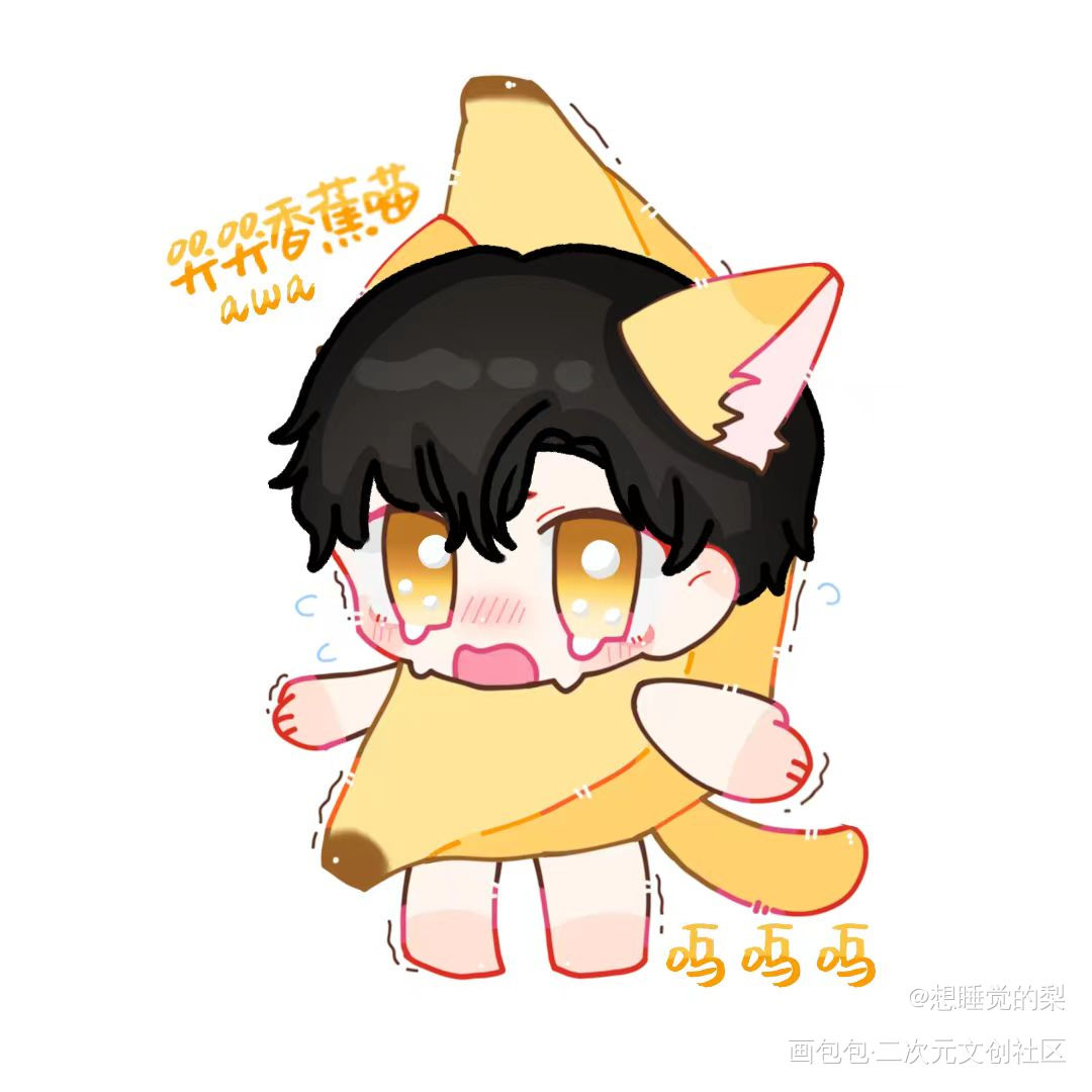 _188男团李玉简隋英绘画作品