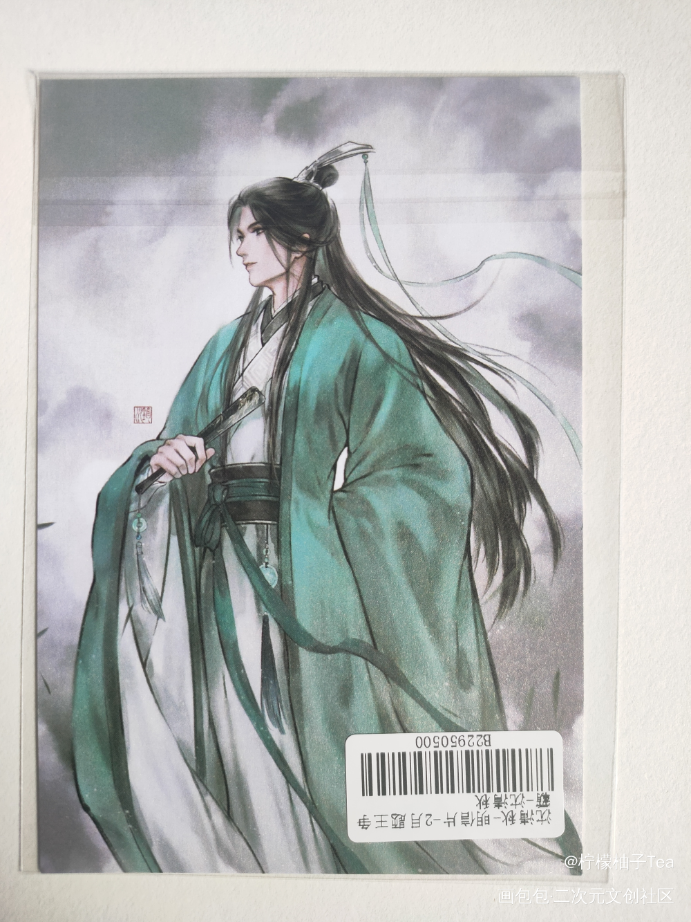 _人渣反派自救系统无料返图沈清秋·人渣反派自救系统绘画作品