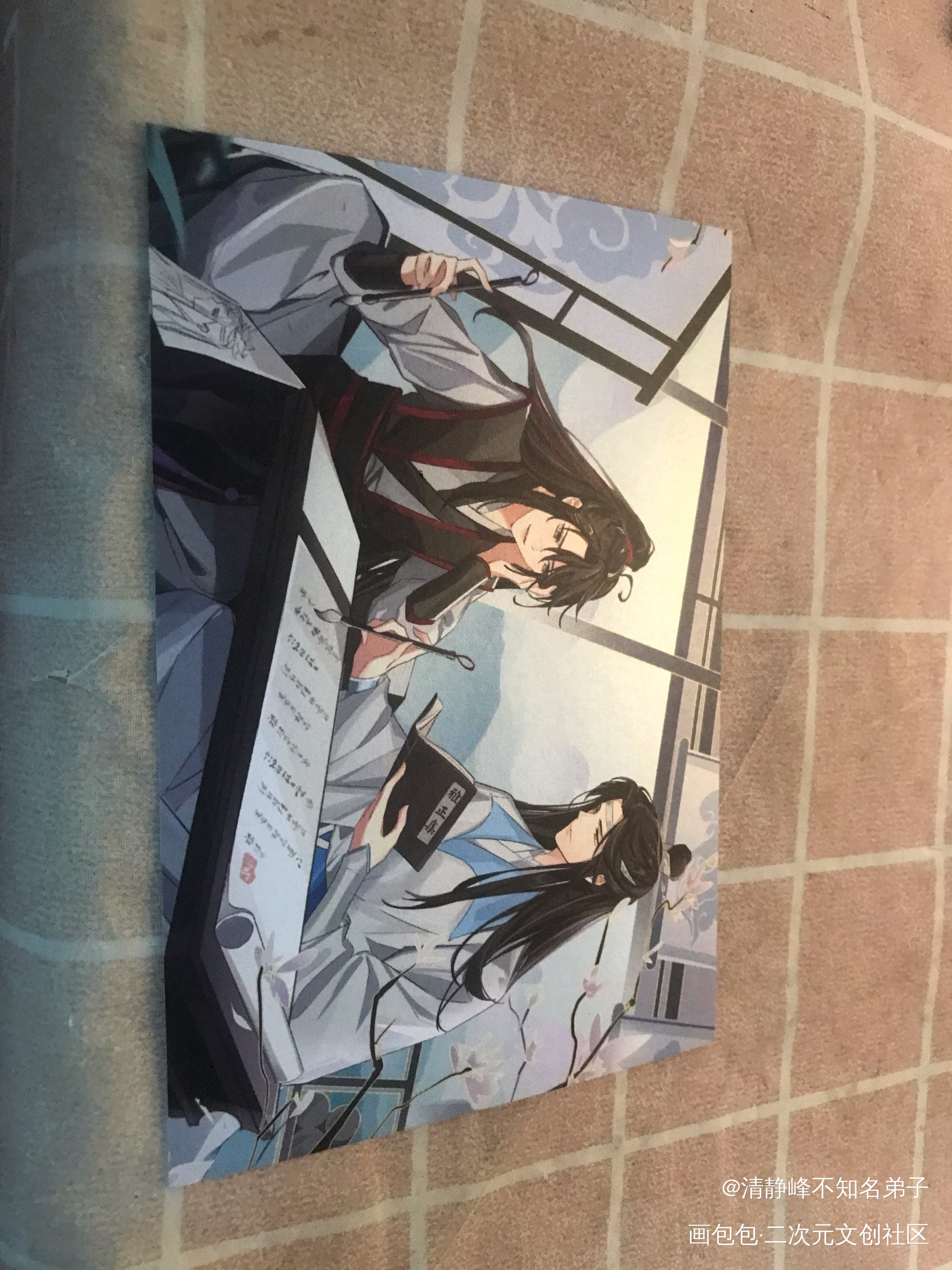 _魔道祖师无料返图绘画作品