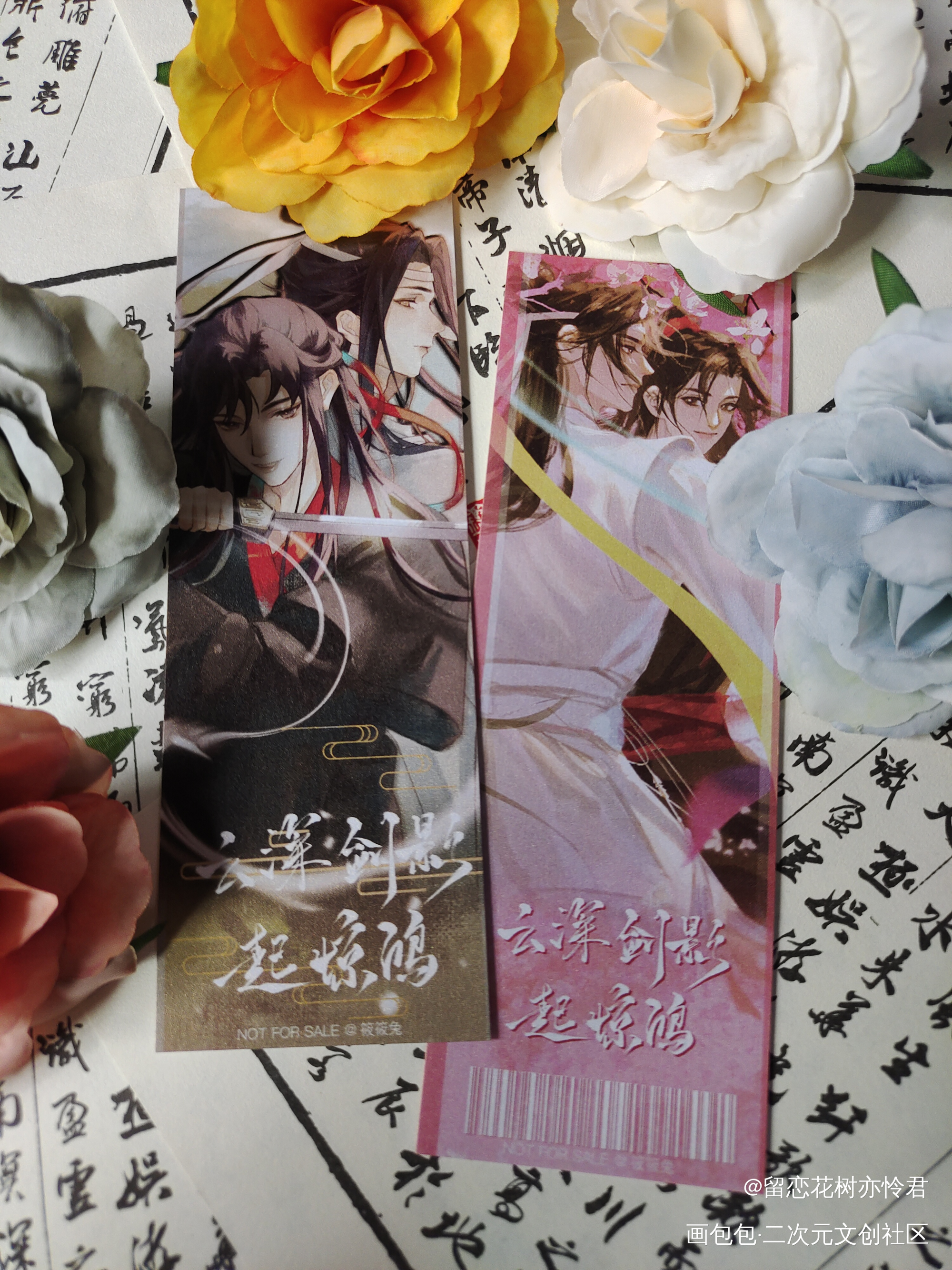 _魔道祖师蓝忘机·魔道祖师魏无羡·魔道祖师绘画作品