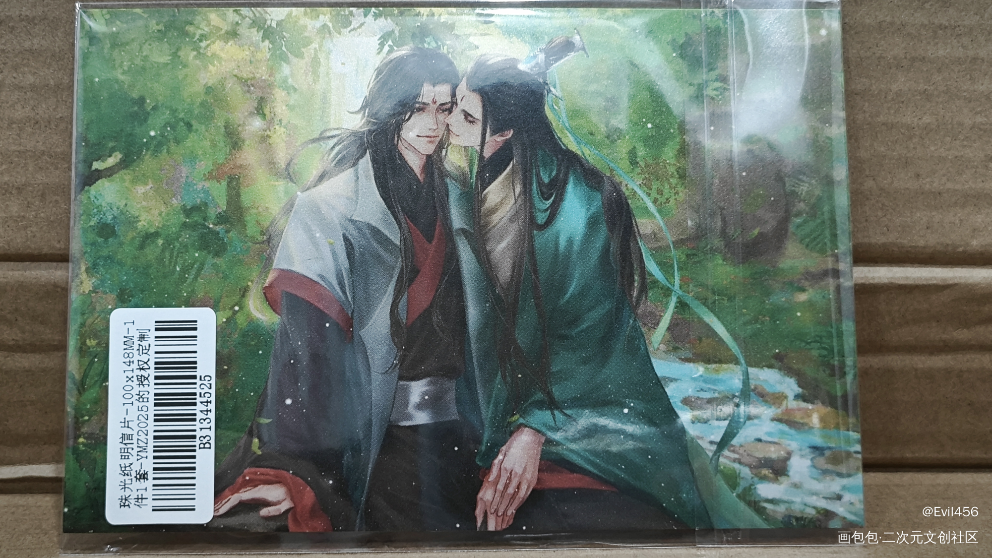 (˵¯͒〰¯͒˵)_人渣反派自救系统授权返图洛冰河·人渣反派自救系统沈清秋·人渣反派自救系统绘画作品