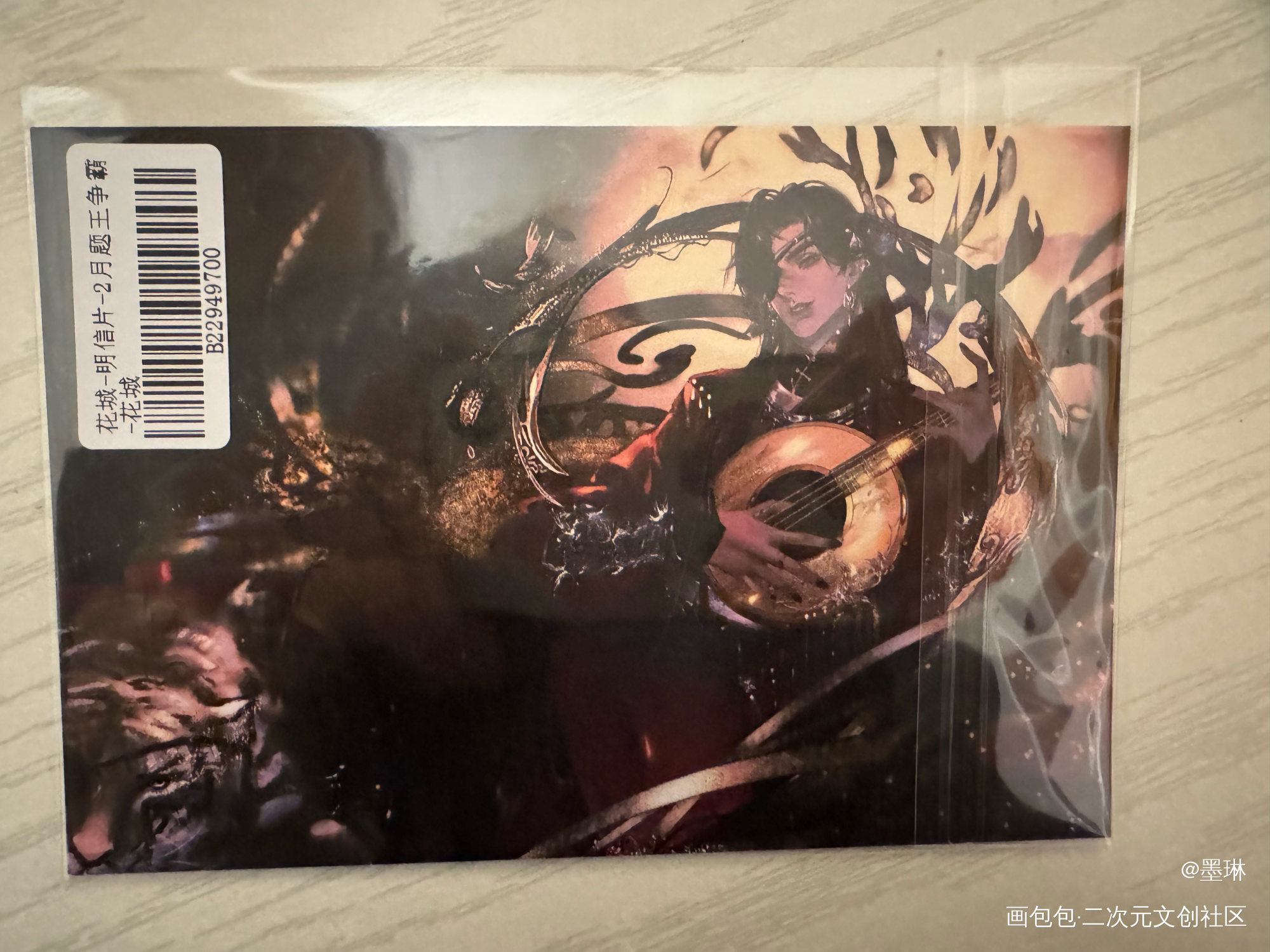 _天官赐福无料返图绘画作品