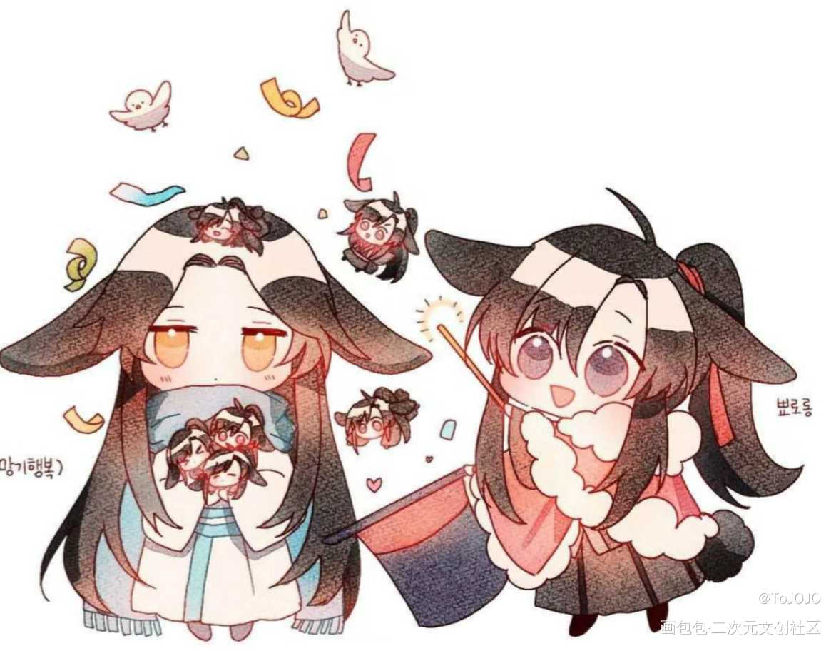 QQ的六小只😍_人渣反派自救系统天官赐福魔道祖师沈清秋洛冰河谢怜花城蓝忘机魏无羡绘画作品