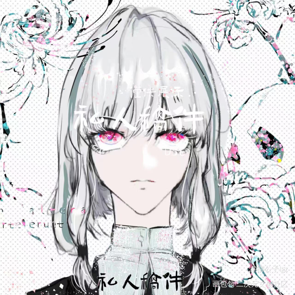 无偿_日常碎碎念头像稿件展示接稿稿件板绘上色画画无偿约稿板绘绘画绘画作品