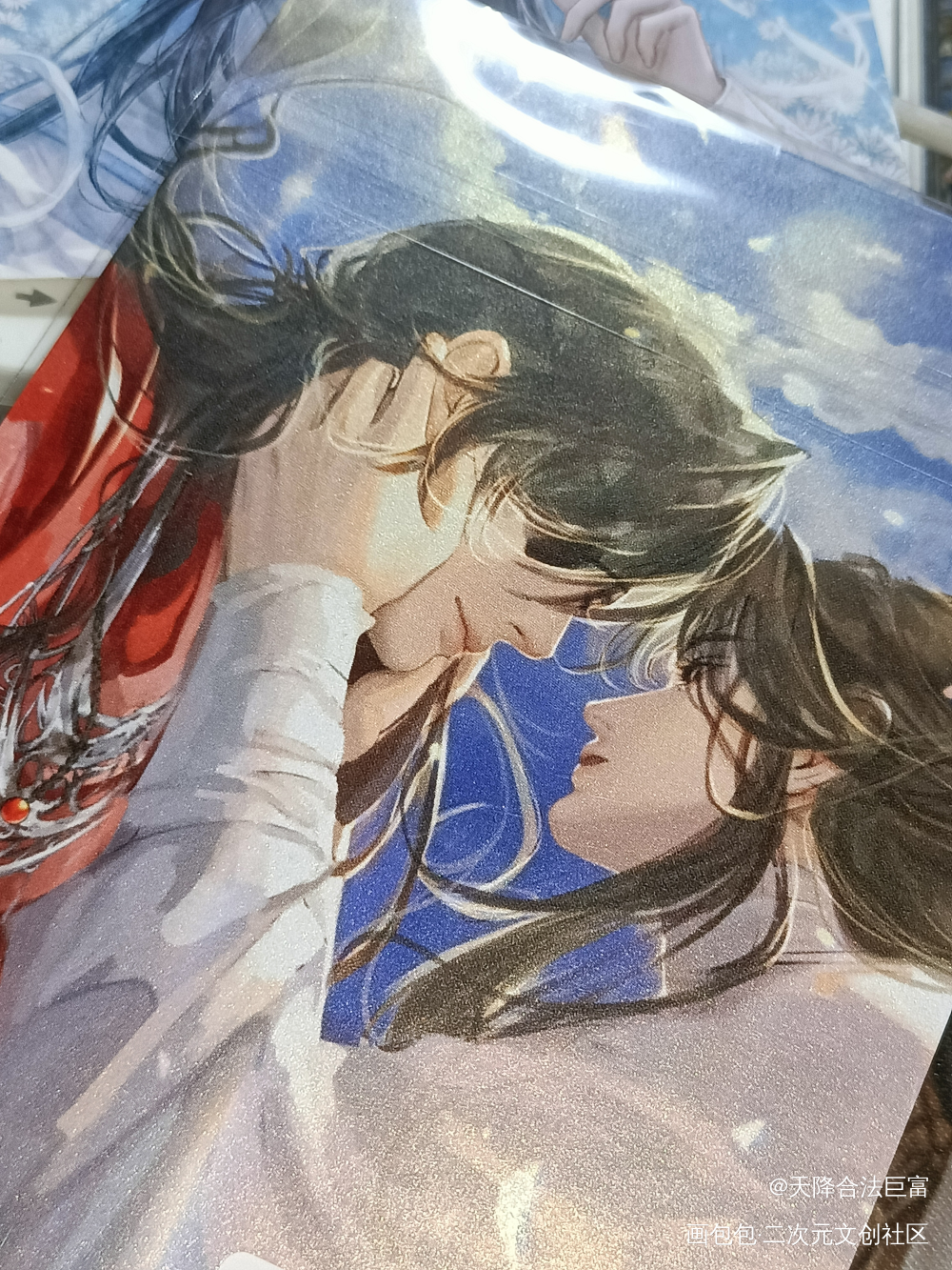 _天官赐福授权返图绘画作品