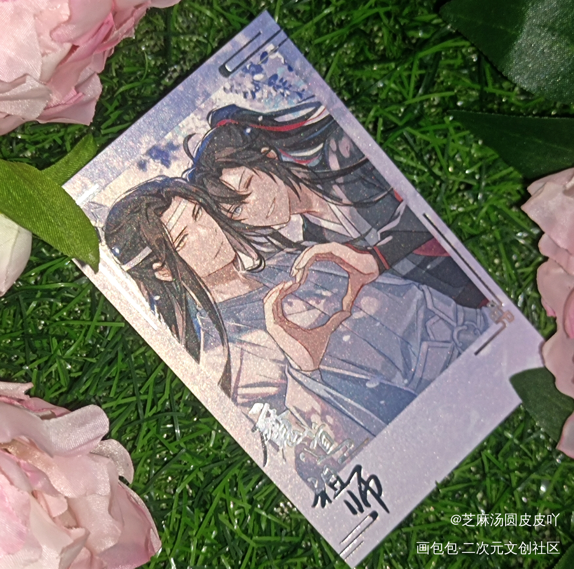 笔芯_魔道祖师无料返图忘羡蓝忘机·魔道祖师魏无羡·魔道祖师绘画作品