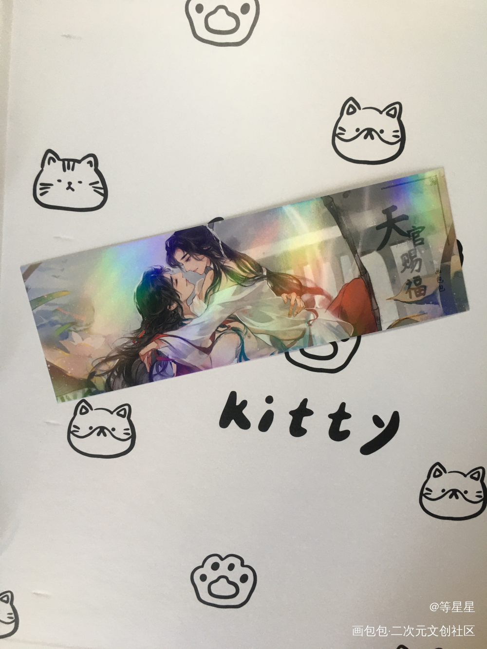 好好看啊(>^ω^<)_天官赐福授权返图绘画作品