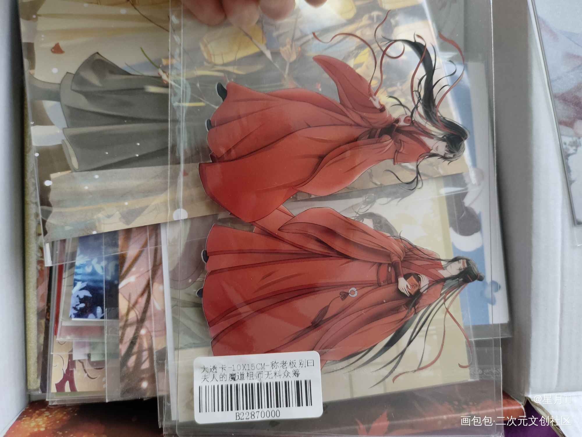 _魔道祖师无料返图绘画作品