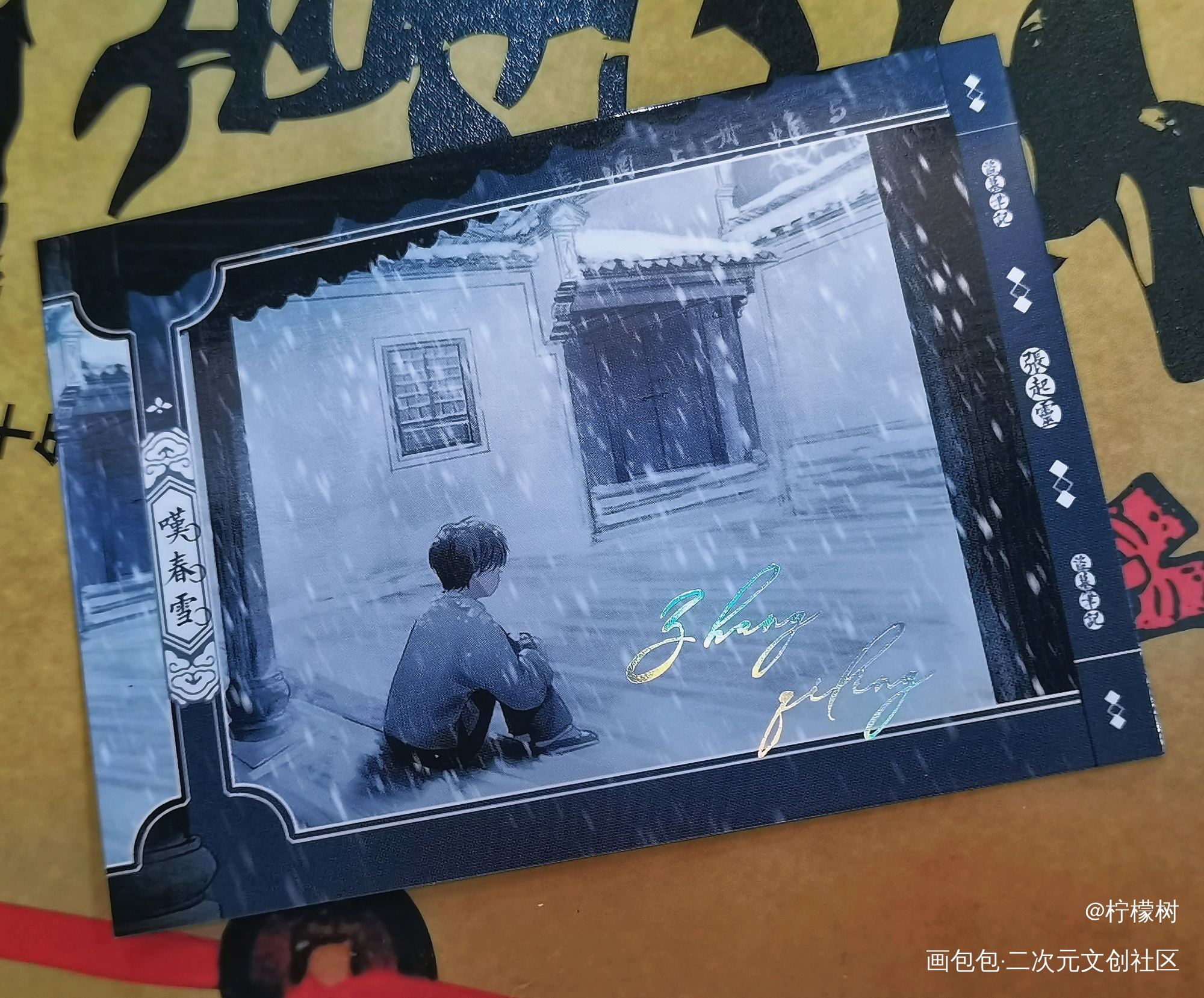 叹春雪_盗墓笔记张起灵盗墓笔记周边绘画作品
