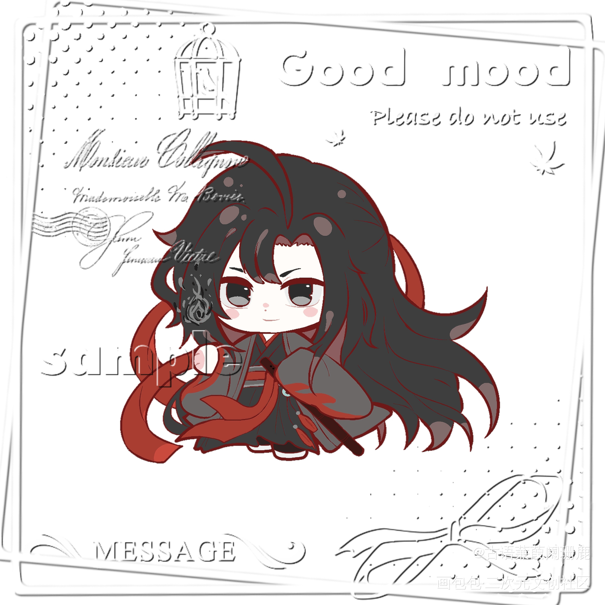 可爱QQ羡(●°u°●)​ 」_魔道祖师向全世界安利魏无羡·魔道祖师可爱Q版绘画作品