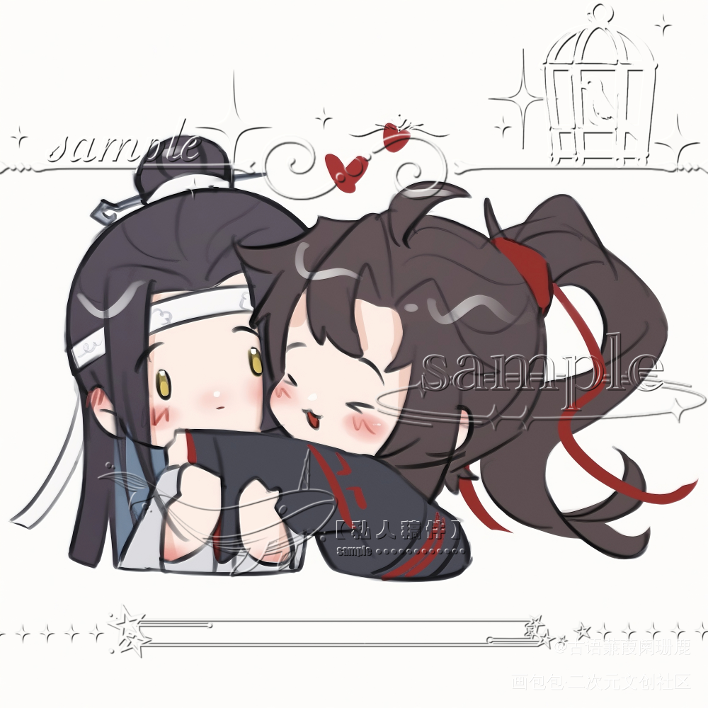 贴贴🥰_魔道祖师蓝忘机·魔道祖师魏无羡·魔道祖师绘画作品