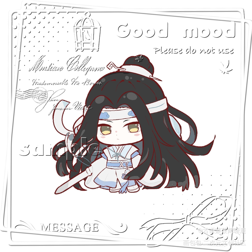 可爱QQ叽٩(๑^o^๑)۶_魔道祖师蓝忘机·魔道祖师绘画作品