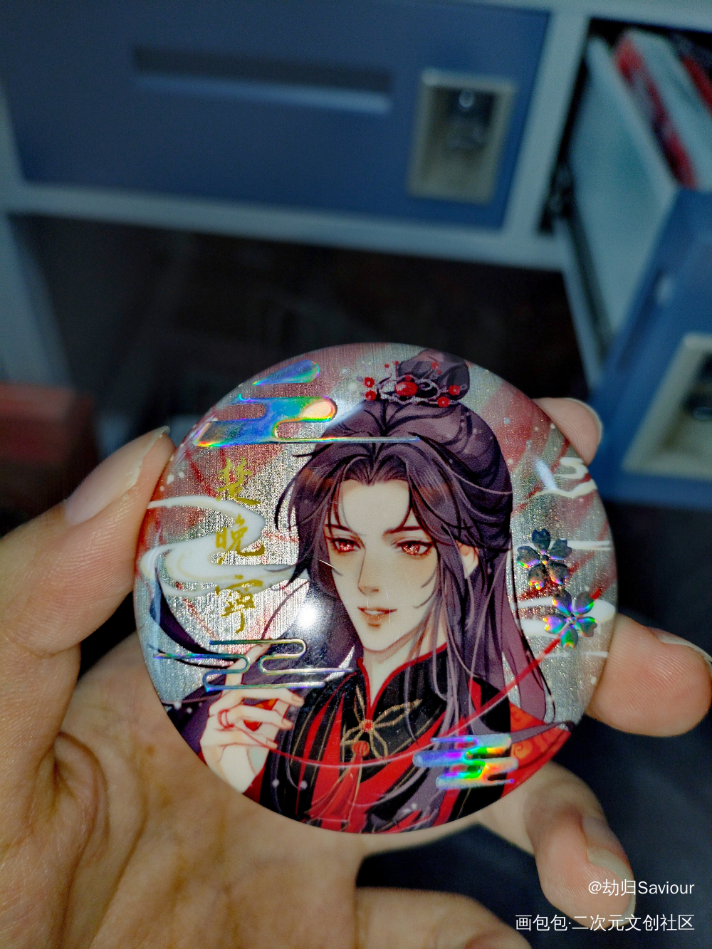 【二哈和他的白猫师尊】楚晚宁_二哈和他的白猫师尊楚晚宁绘画作品