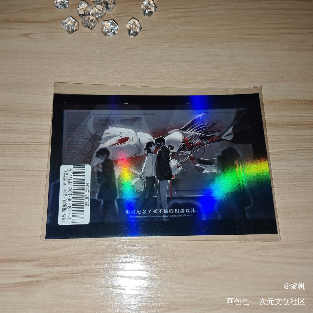 _我只喜欢你的人设授权返图绘画作品