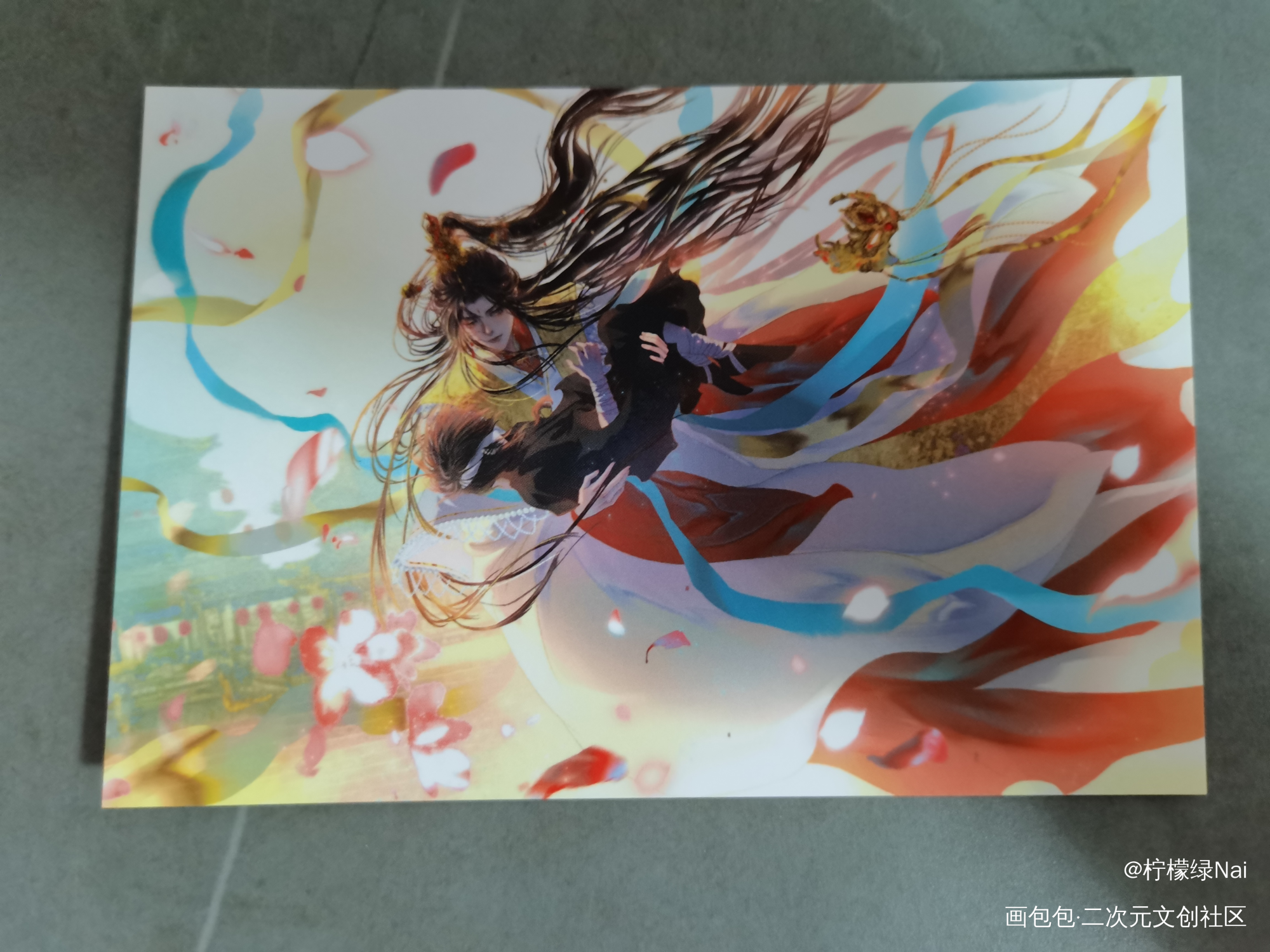 _人渣反派自救系统无料返图绘画作品