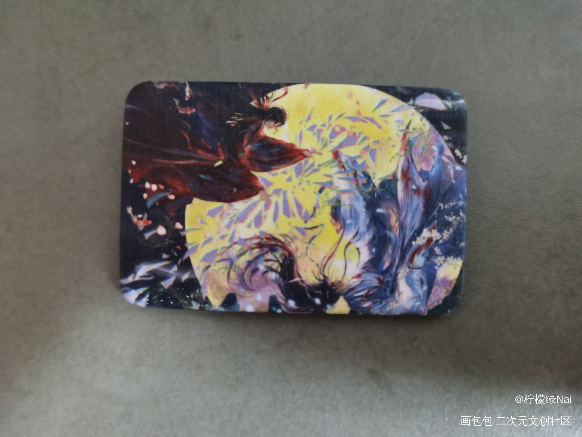 _人渣反派自救系统无料返图绘画作品