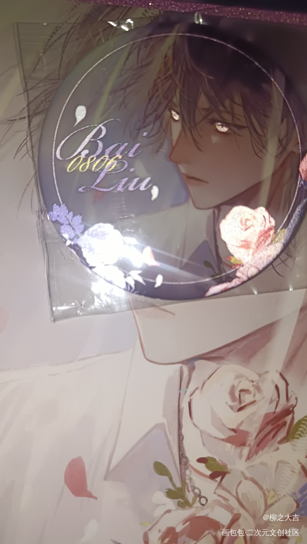 美死我了😍😍_站外返图绘画作品