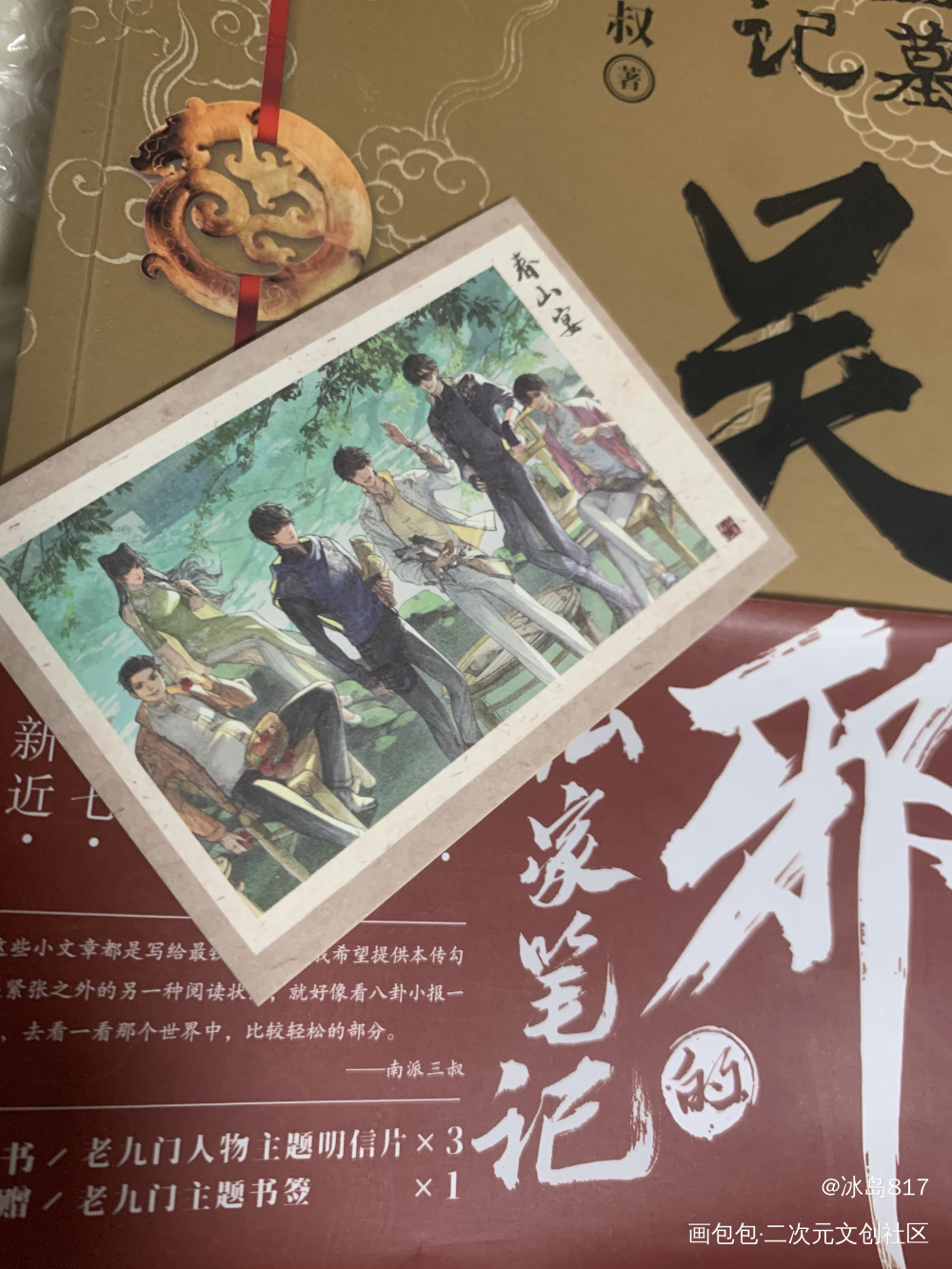 _通贩返图绘画作品