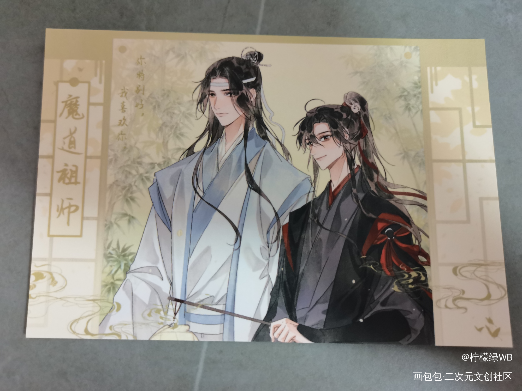 _天官赐福魔道祖师无料返图绘画作品