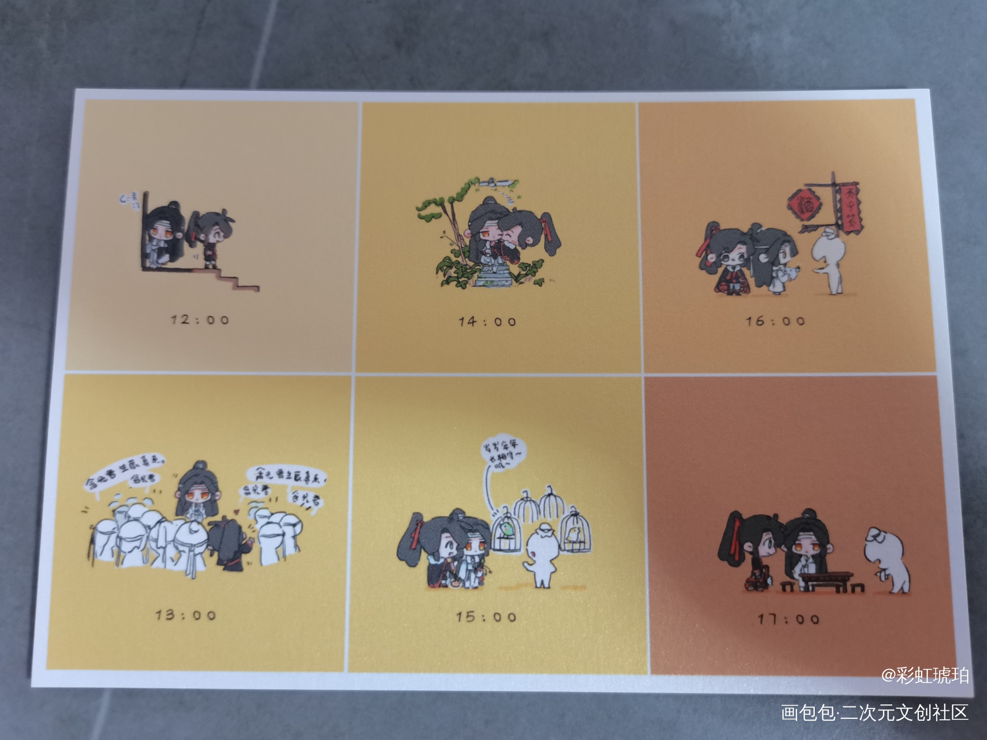_魔道祖师无料返图绘画作品