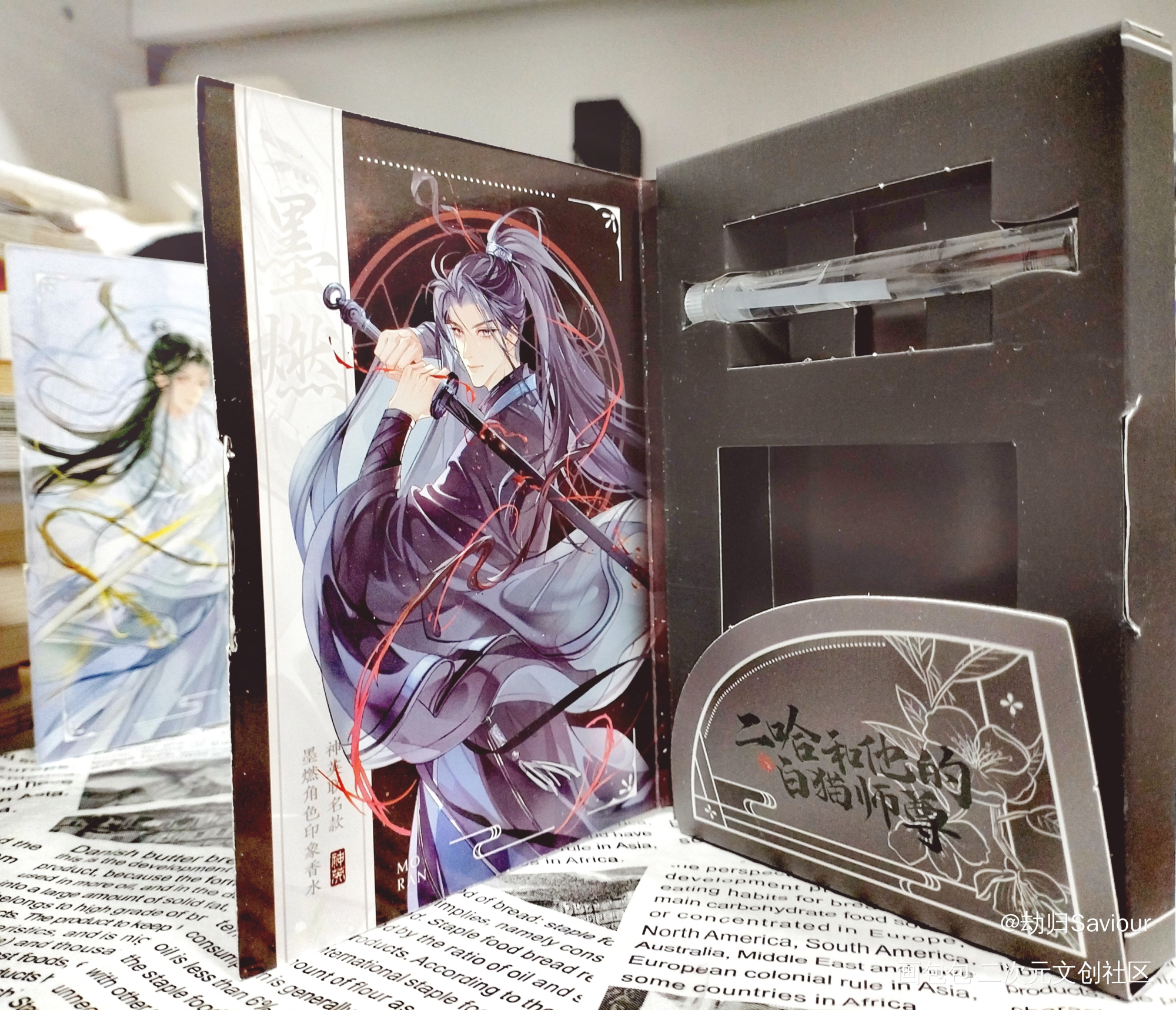【二哈和他的白猫师尊】燃晚_二哈和他的白猫师尊燃晚墨燃楚晚宁绘画作品