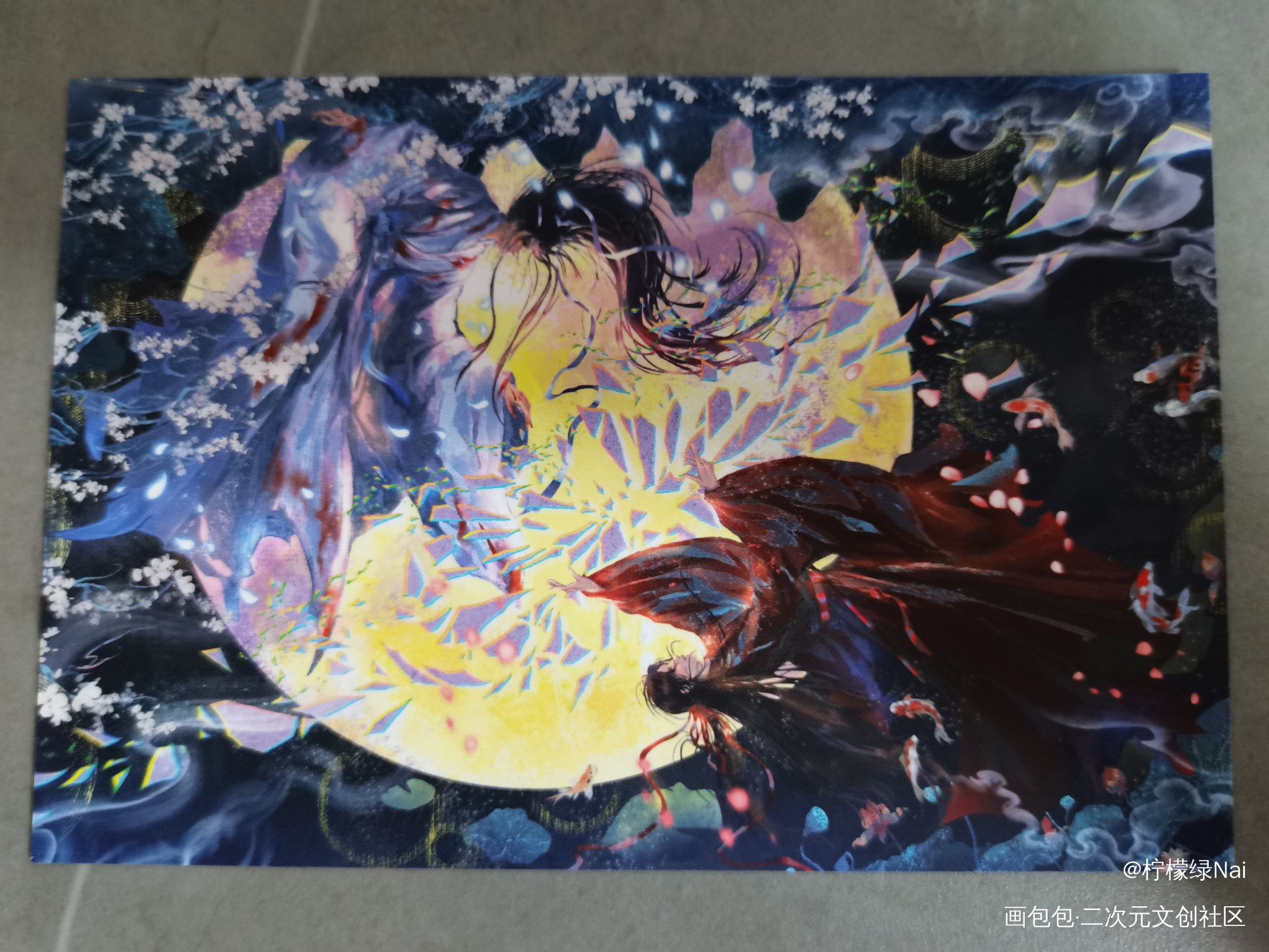 _人渣反派自救系统无料返图绘画作品