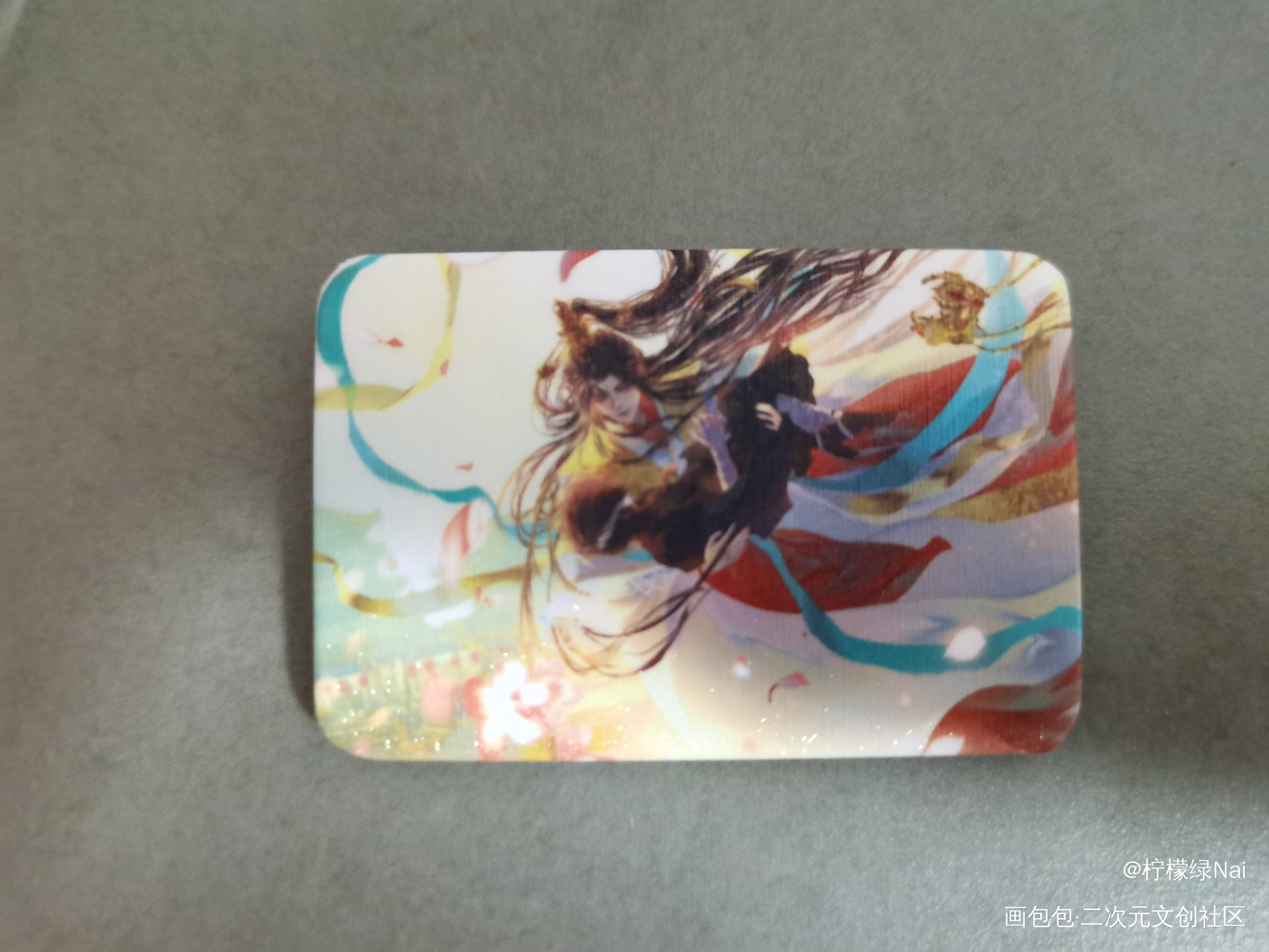 _人渣反派自救系统无料返图绘画作品