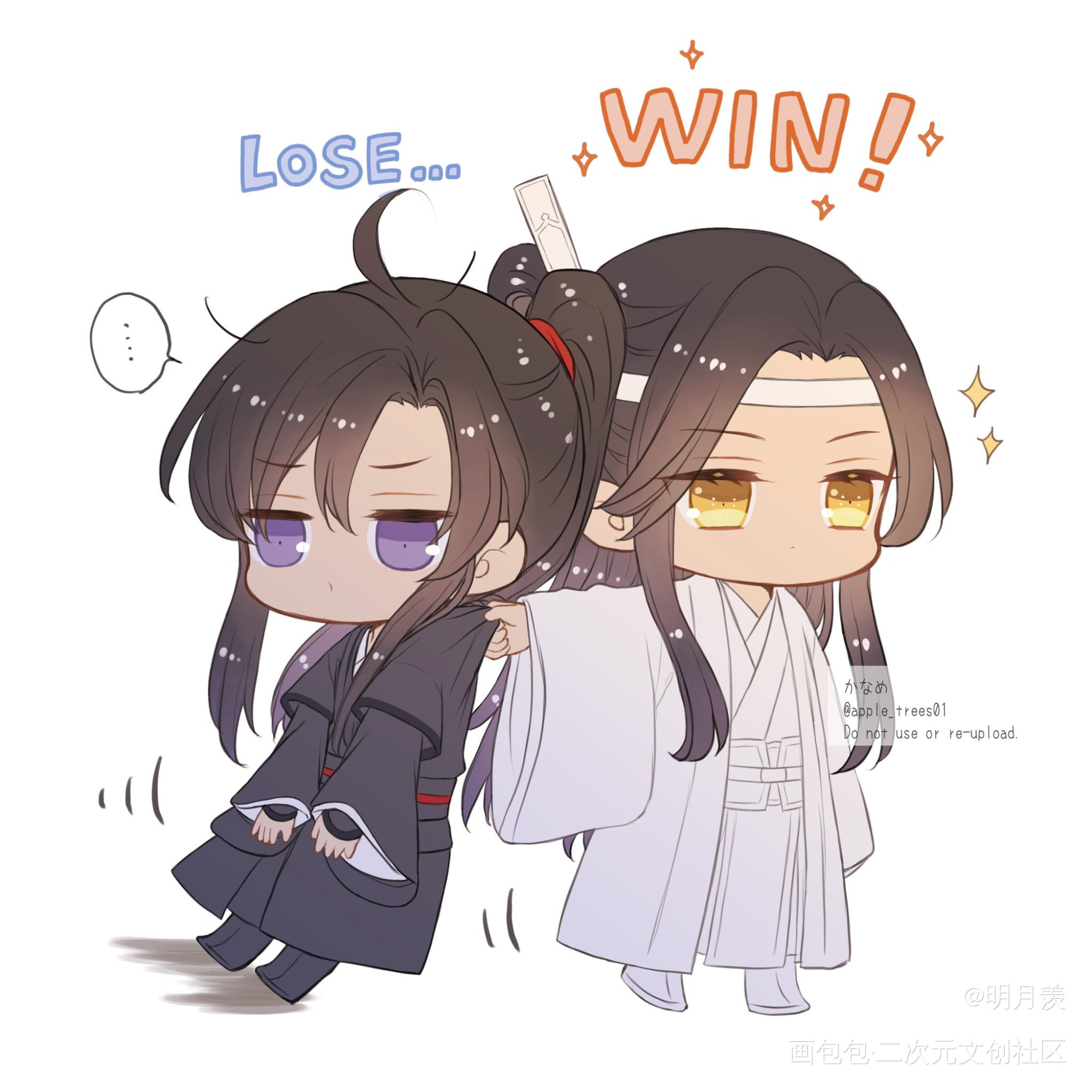 羡羡认栽了(>﹏<)_魔道祖师蓝忘机·魔道祖师魏无羡·魔道祖师绘画作品