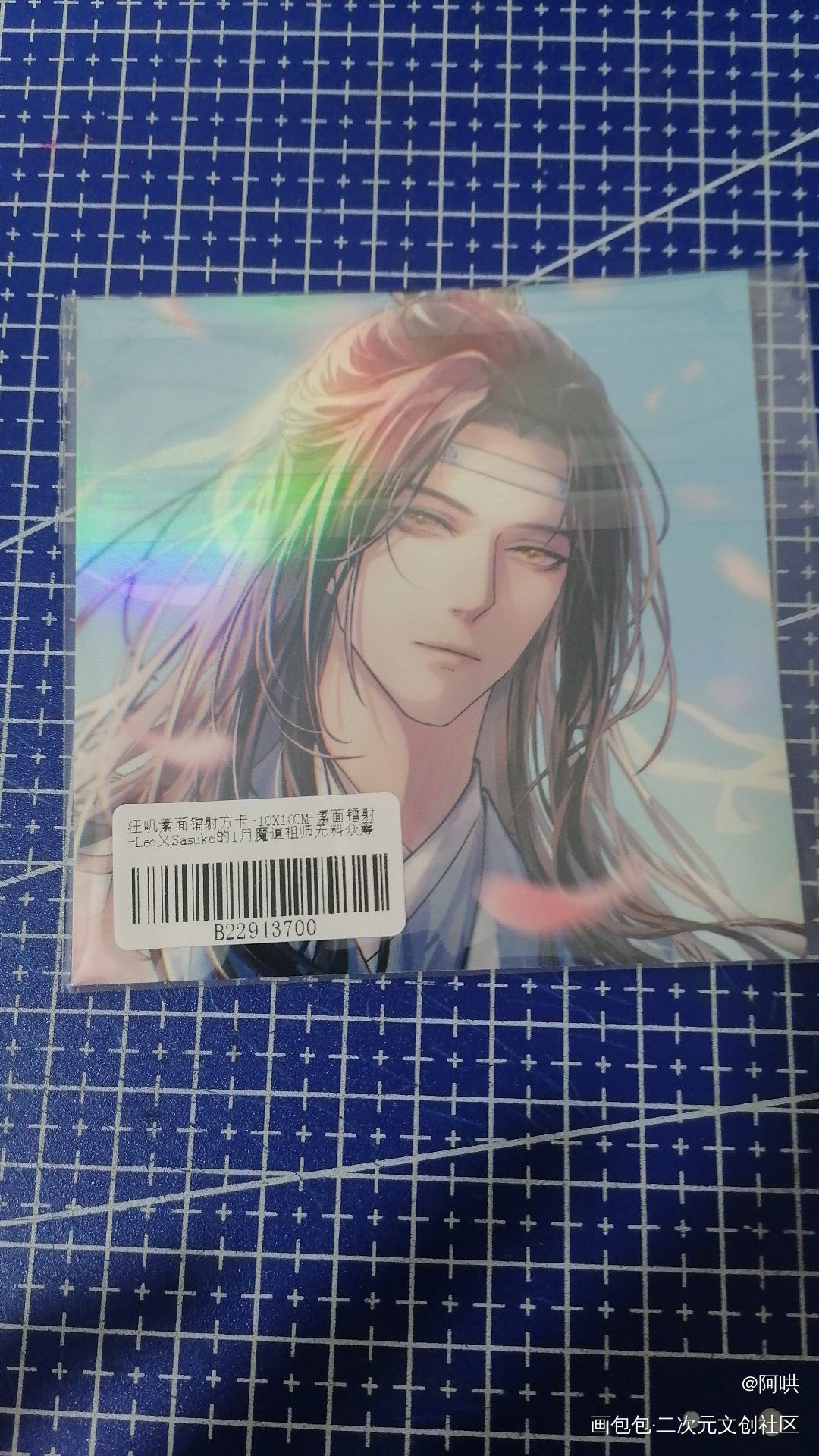 _魔道祖师无料返图绘画作品
