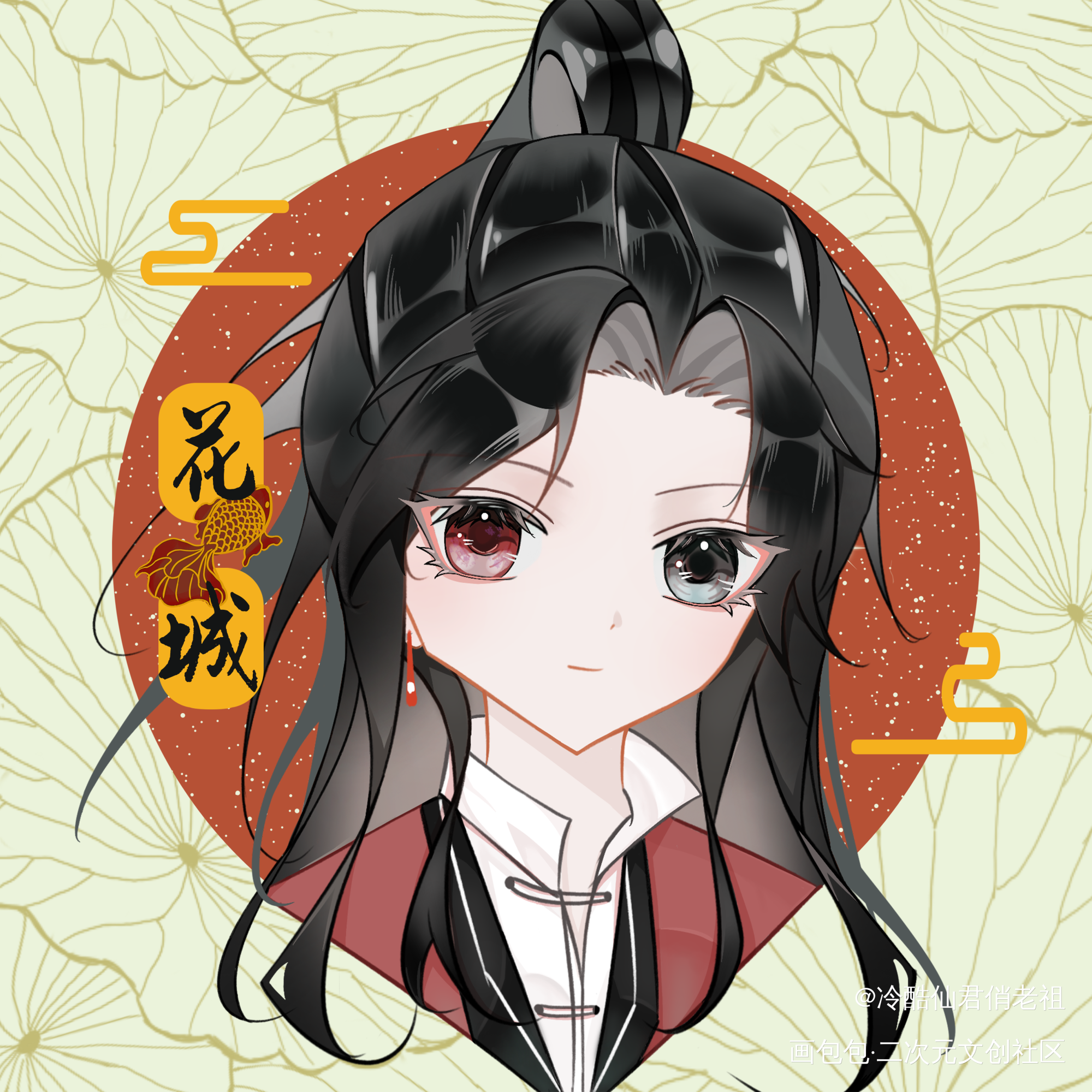 花城生贺头像_天官赐福花城·天官赐福绘画作品