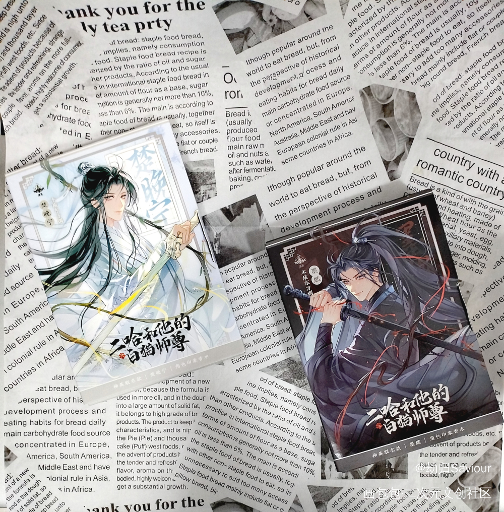 【二哈和他的白猫师尊】燃晚_二哈和他的白猫师尊燃晚墨燃楚晚宁绘画作品