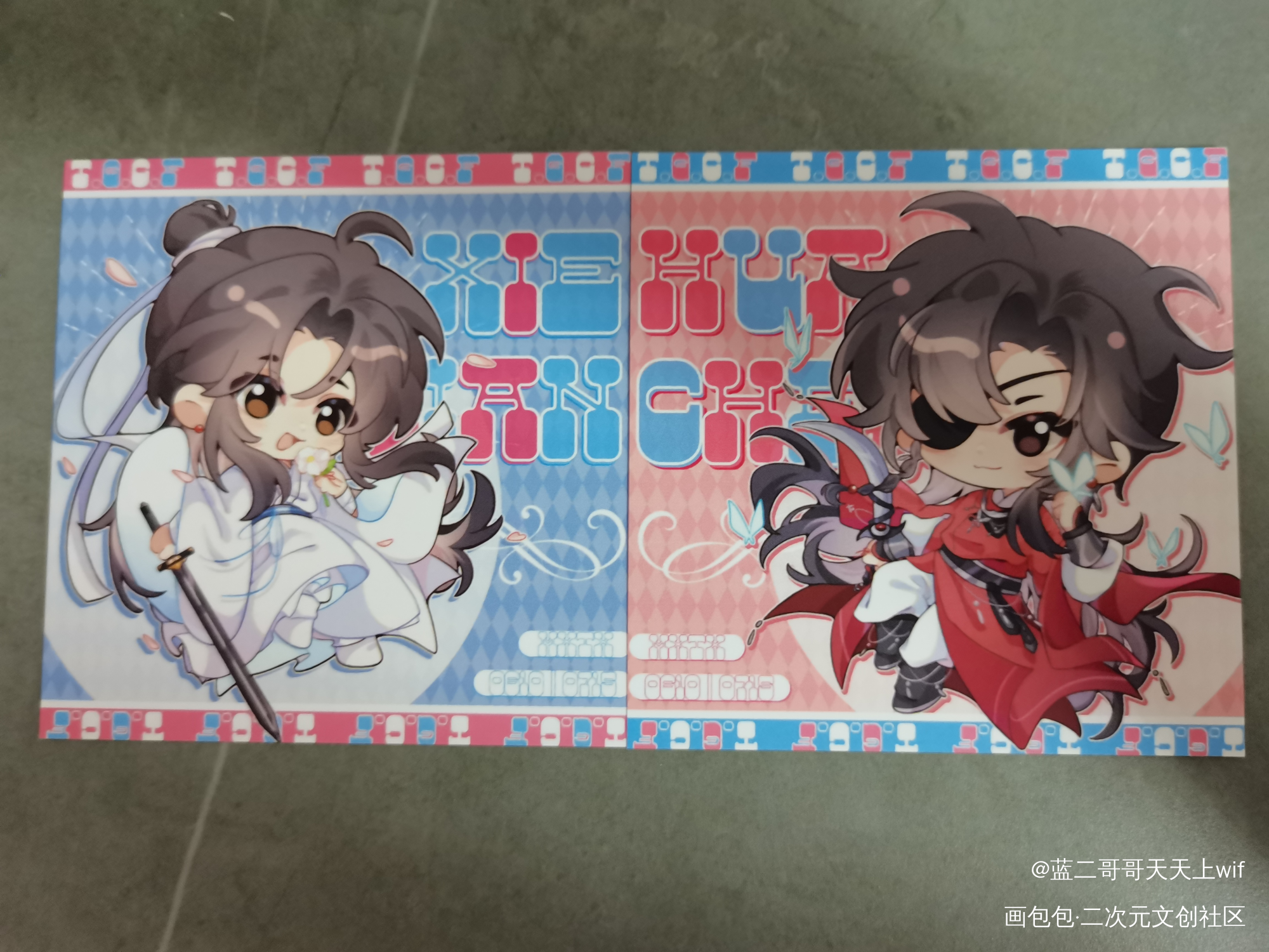 _天官赐福无料返图绘画作品
