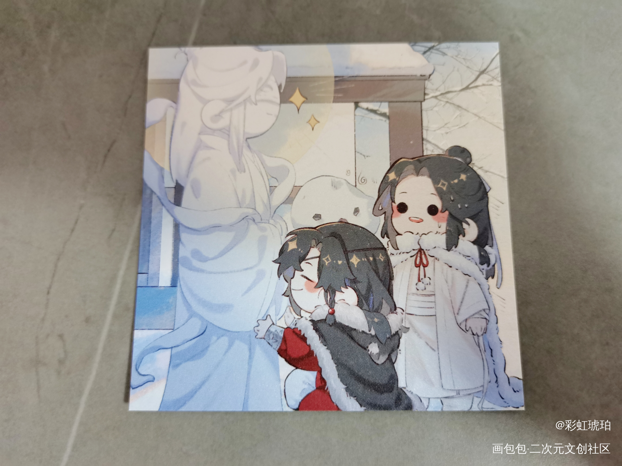 _人渣反派自救系统无料返图绘画作品