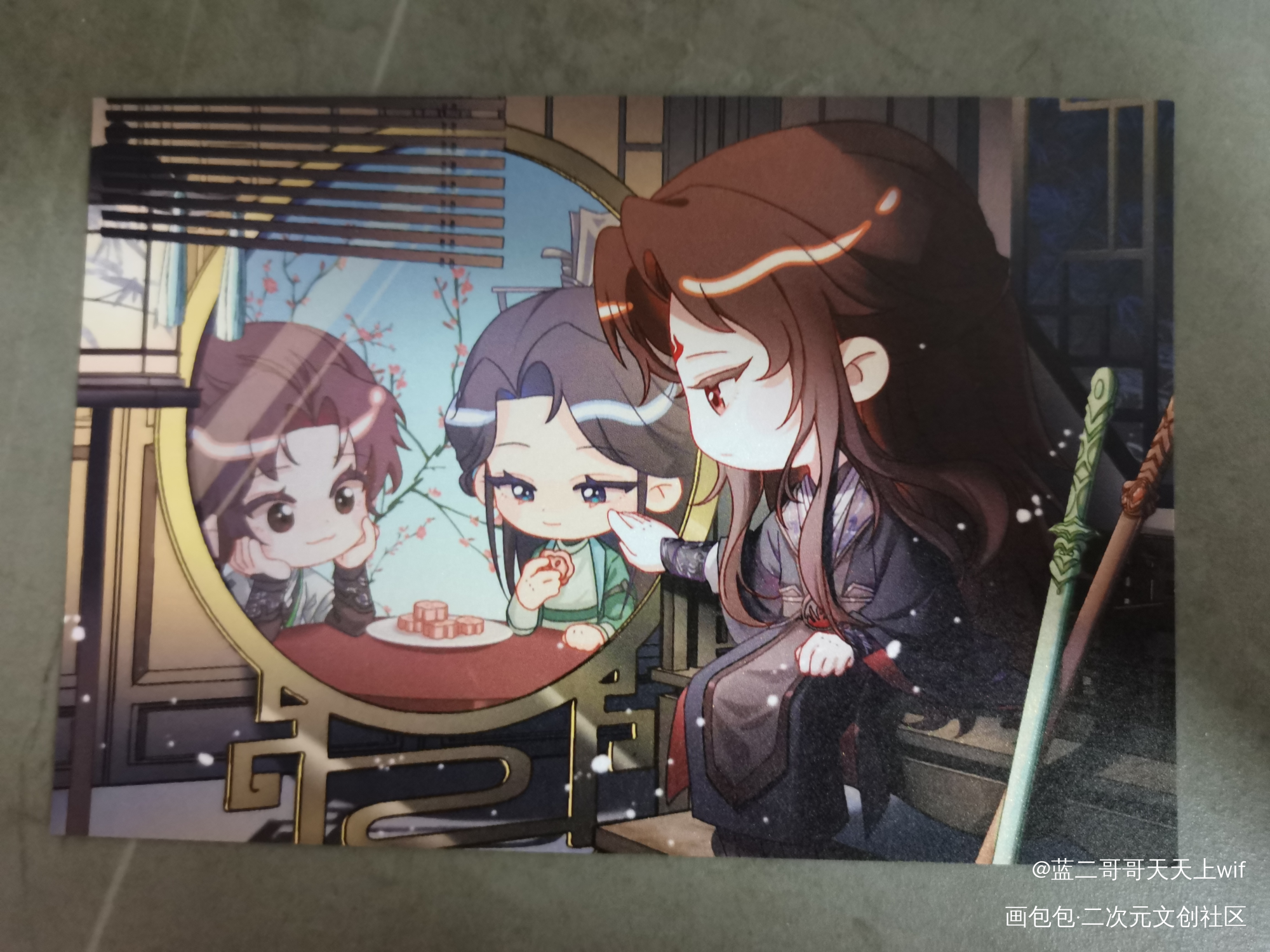 _人渣反派自救系统无料返图绘画作品