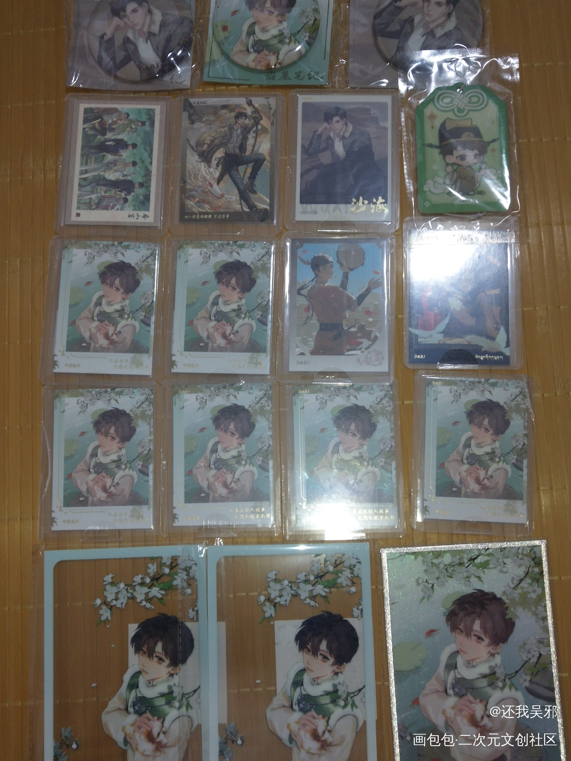 _站外返图绘画作品