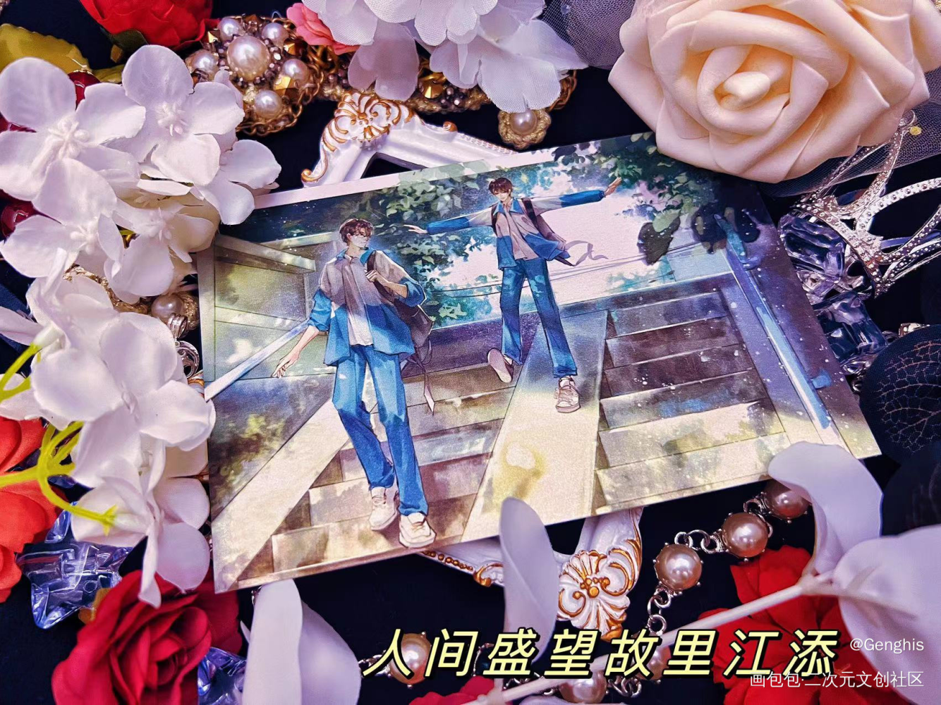 人间盛望故里江添_某某绘画作品