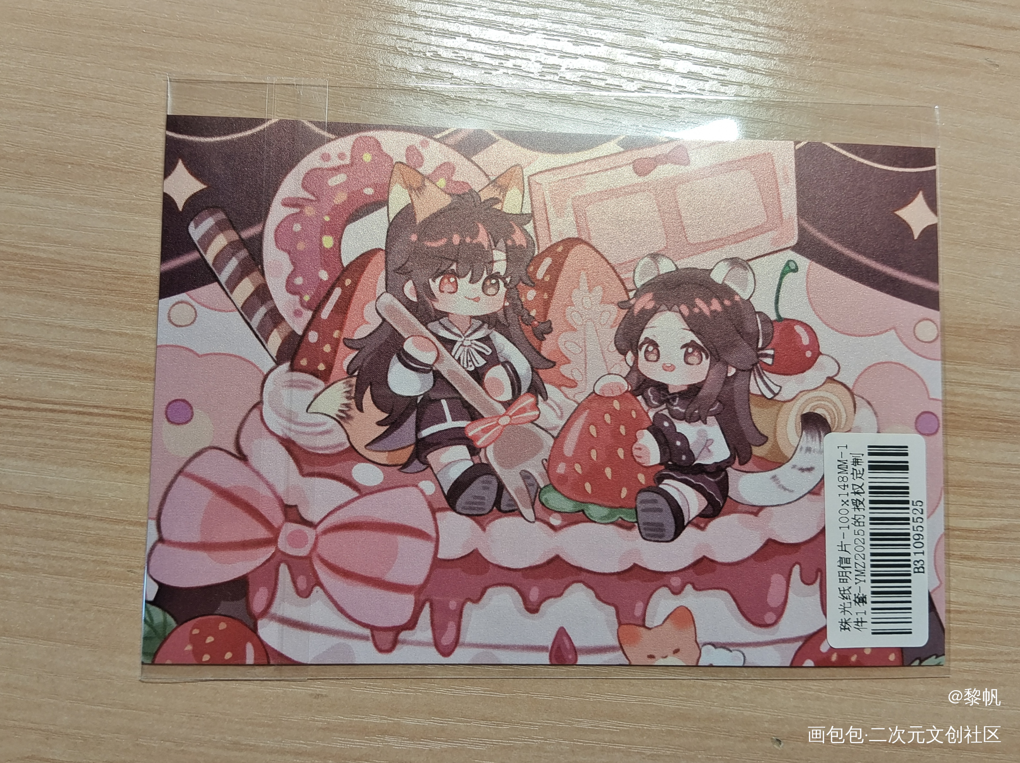 _天官赐福授权返图绘画作品