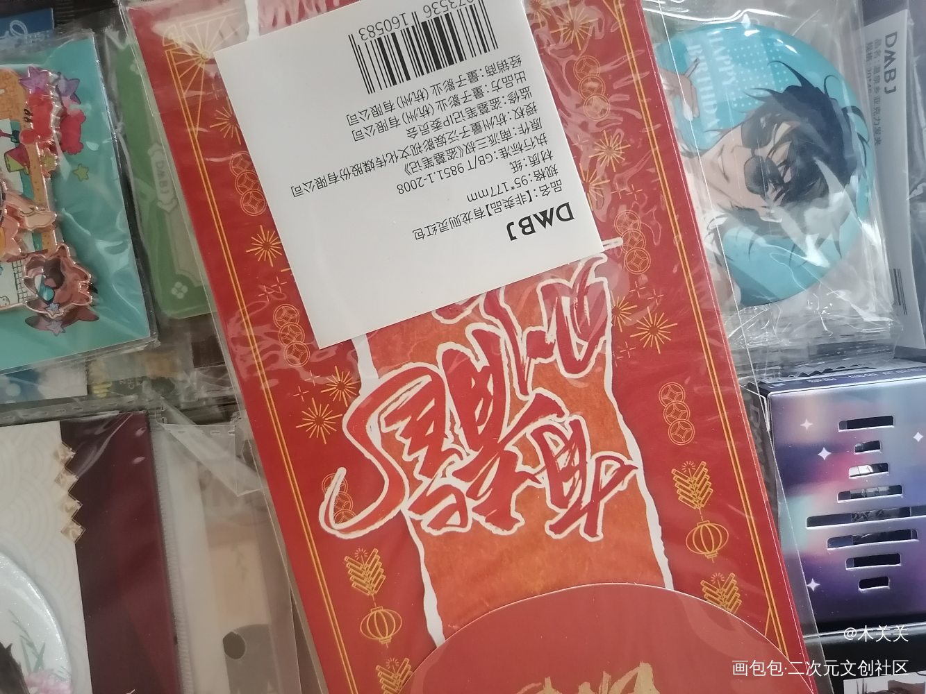 _通贩返图绘画作品