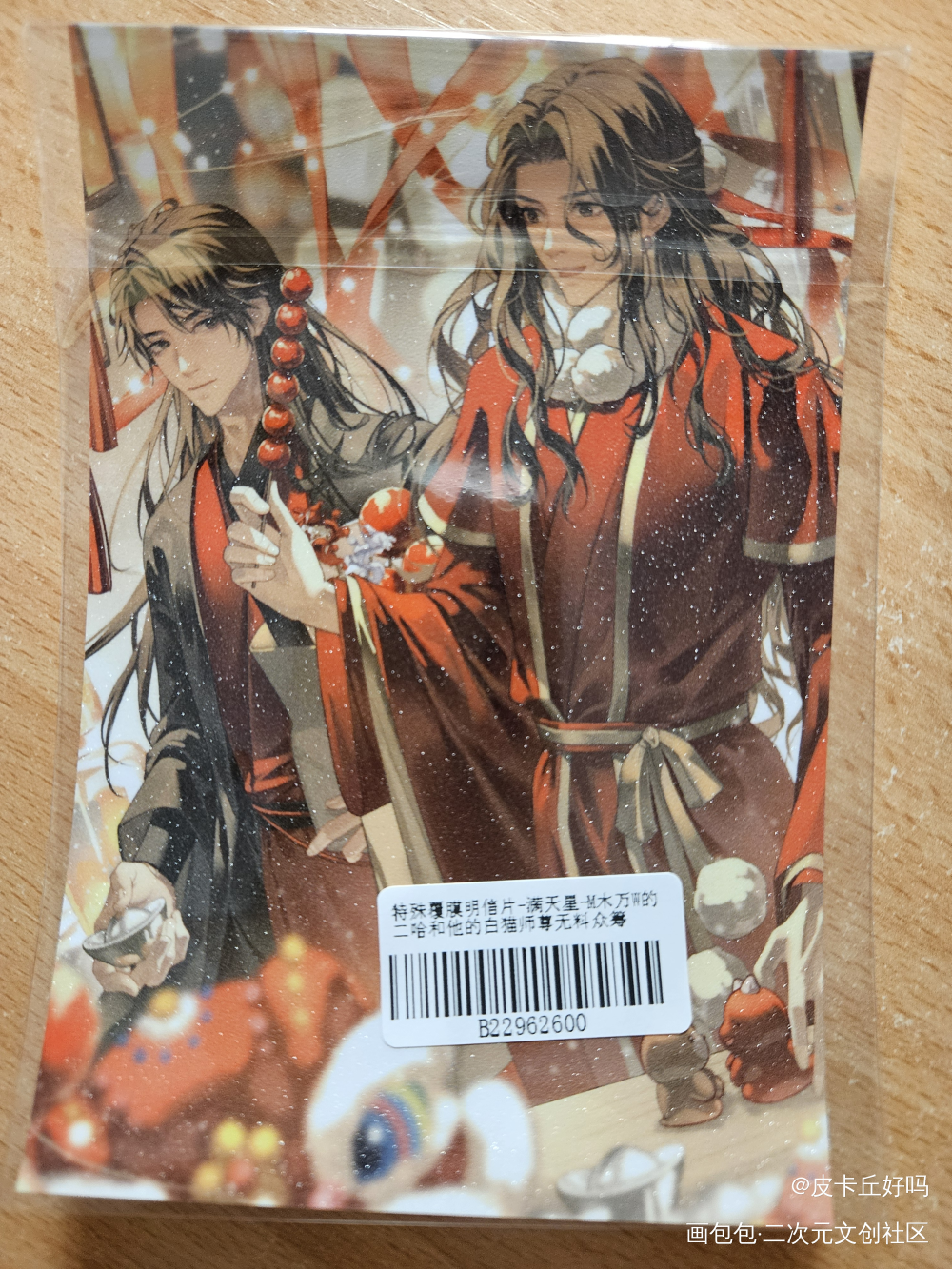 😍😍😍_病案本无料返图绘画作品