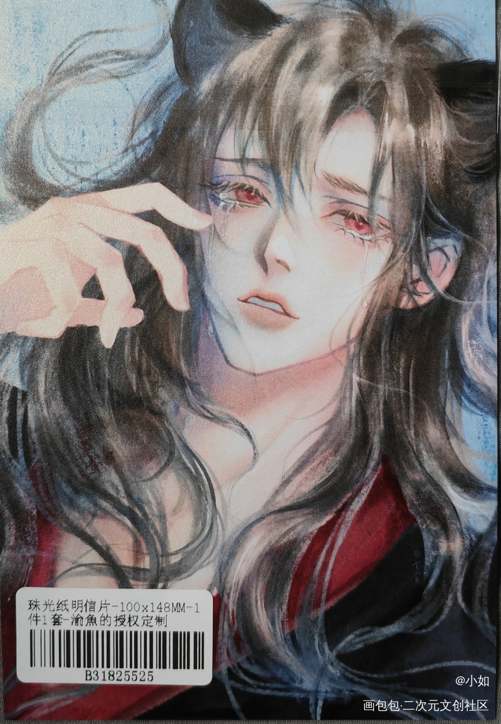 _魔道祖师授权返图绘画作品